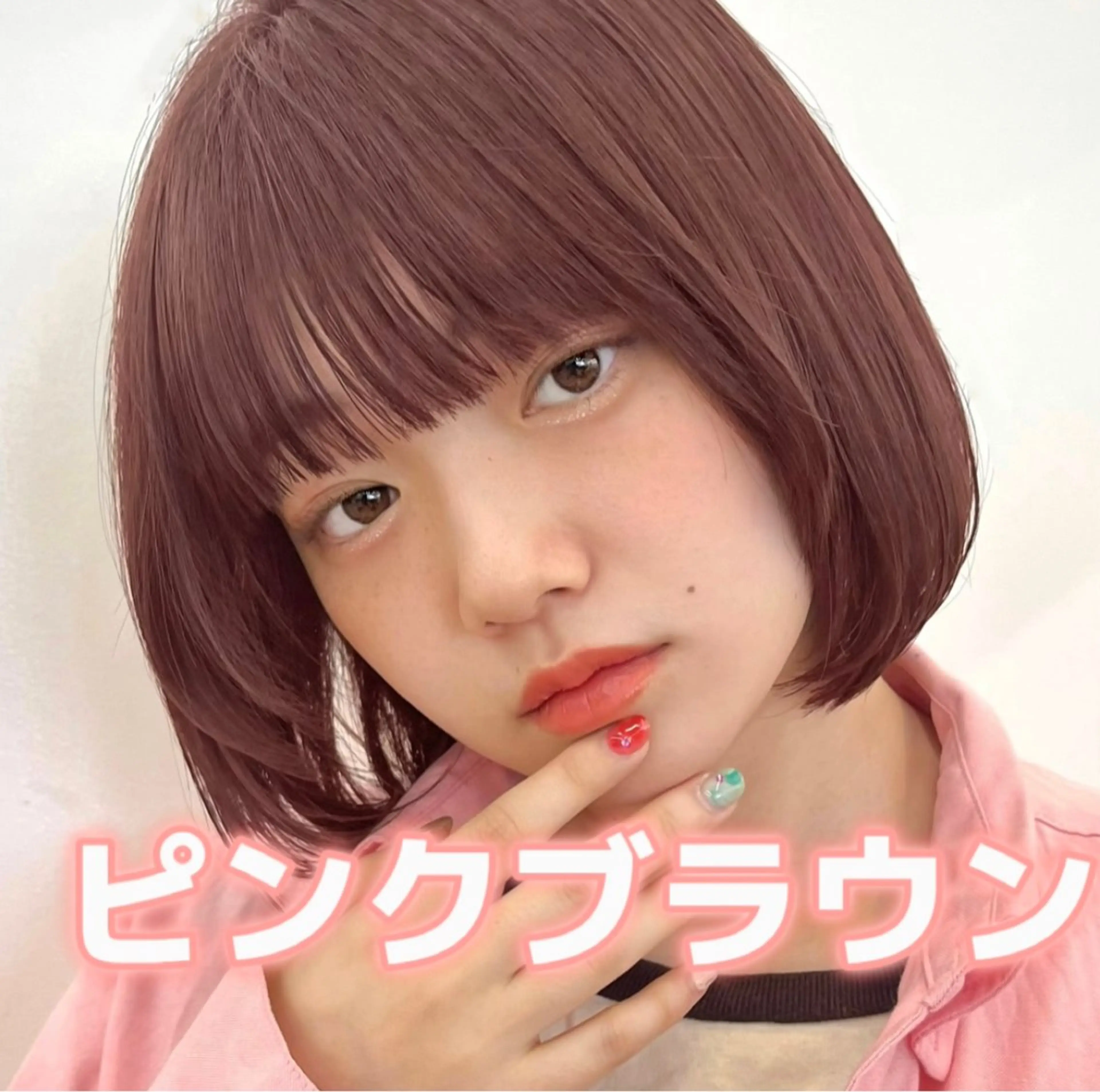 ミディアム カラー 暖色/艶髪/ボブ/ ショート/Ayaのヘアスタイル