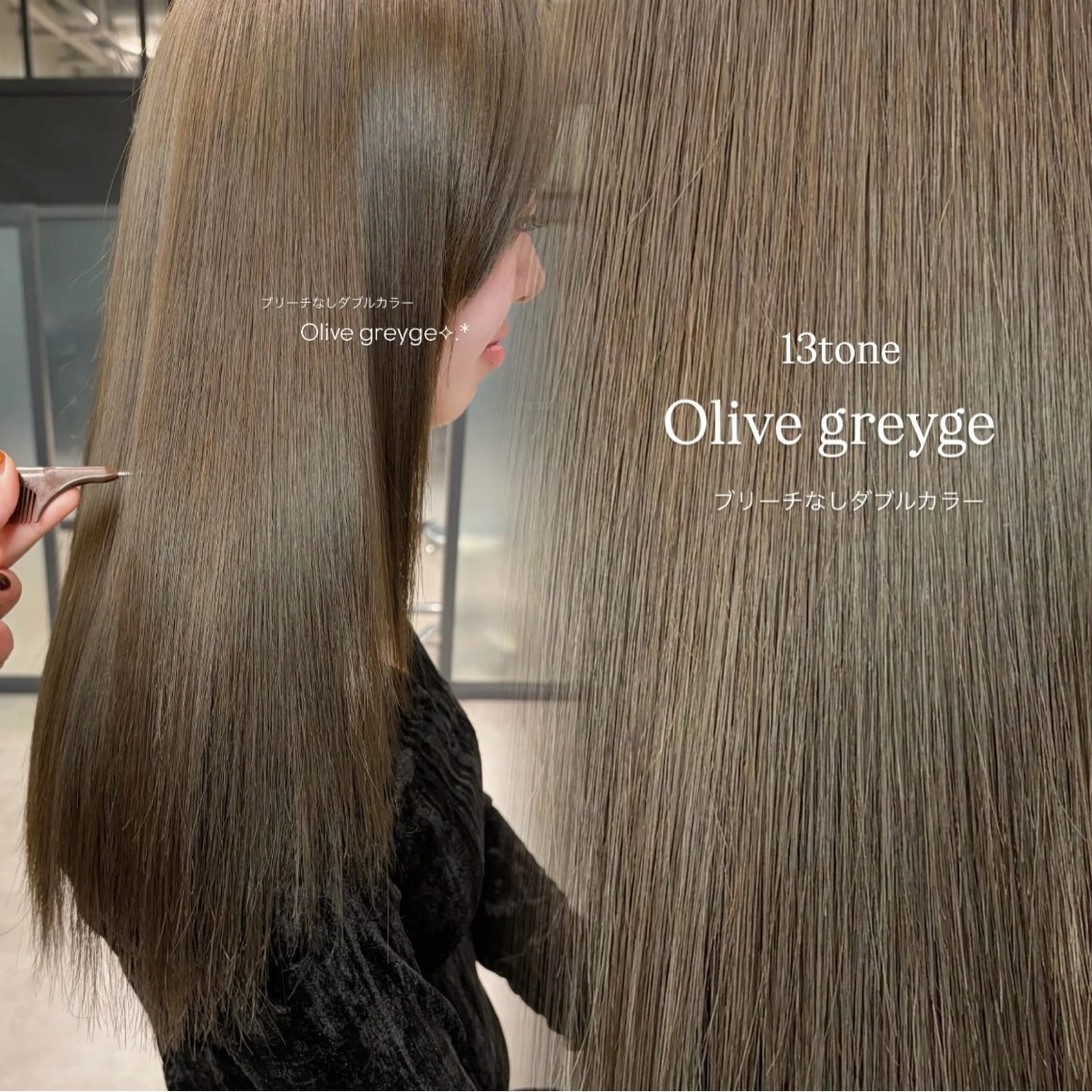 ロング 縮毛矯正 ショート さくらのヘアスタイル