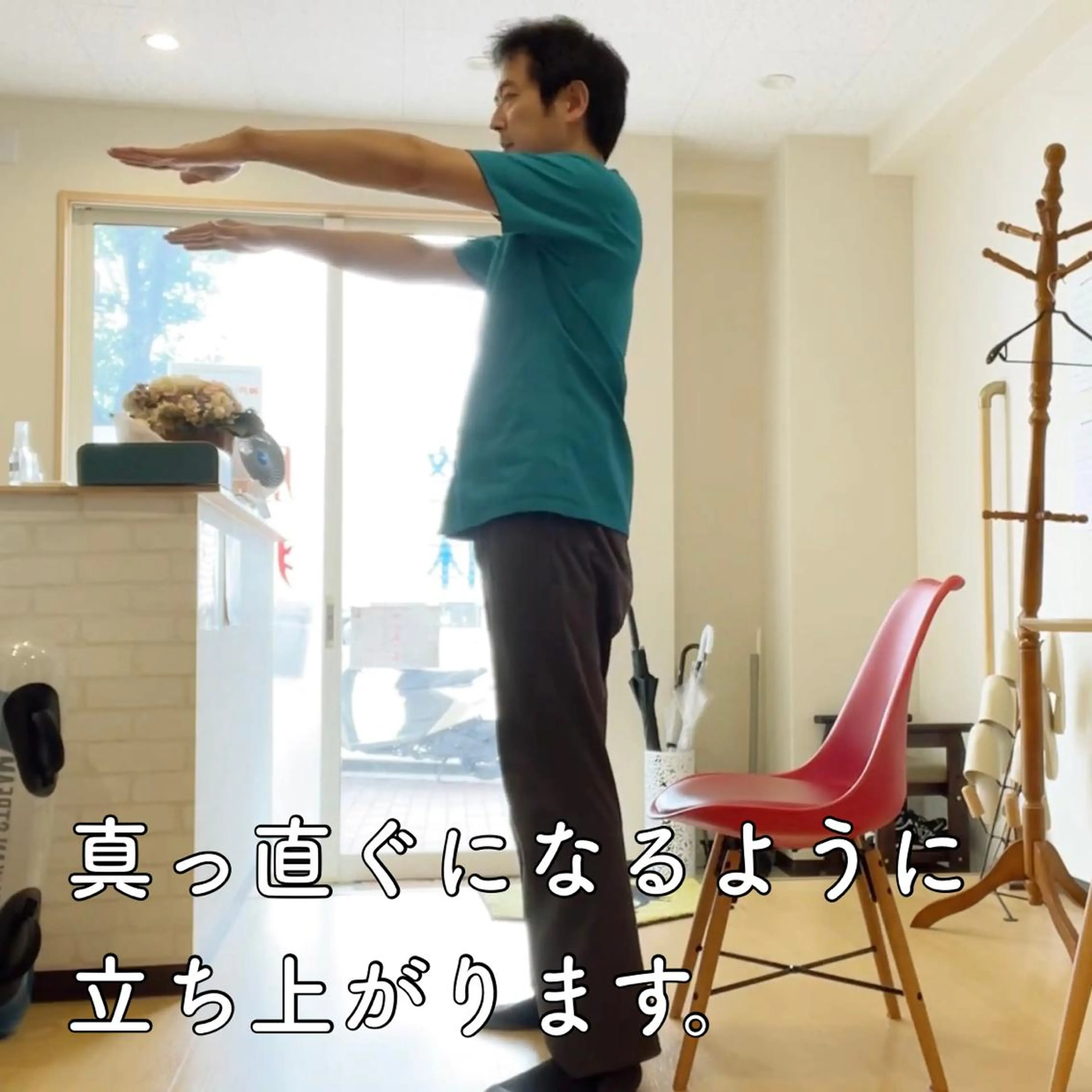 確井 信之のエステ・リラクイメージ