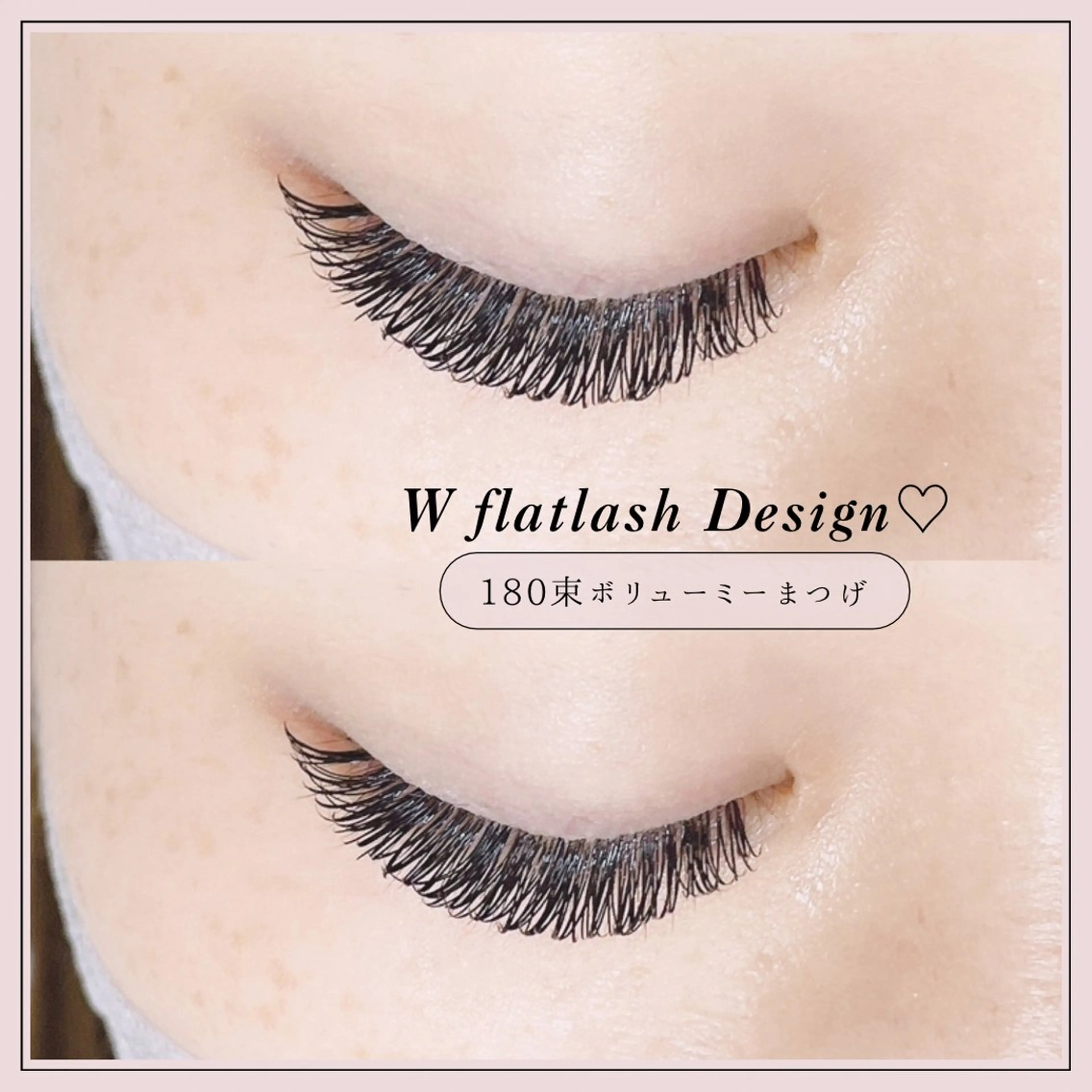 𝑾 𝑭𝒍𝒂𝒕 𝒍𝒂𝒔𝒉 𝟏𝟔𝟎 ♥ 【他店オフ、アイシャンプー込み】の写真