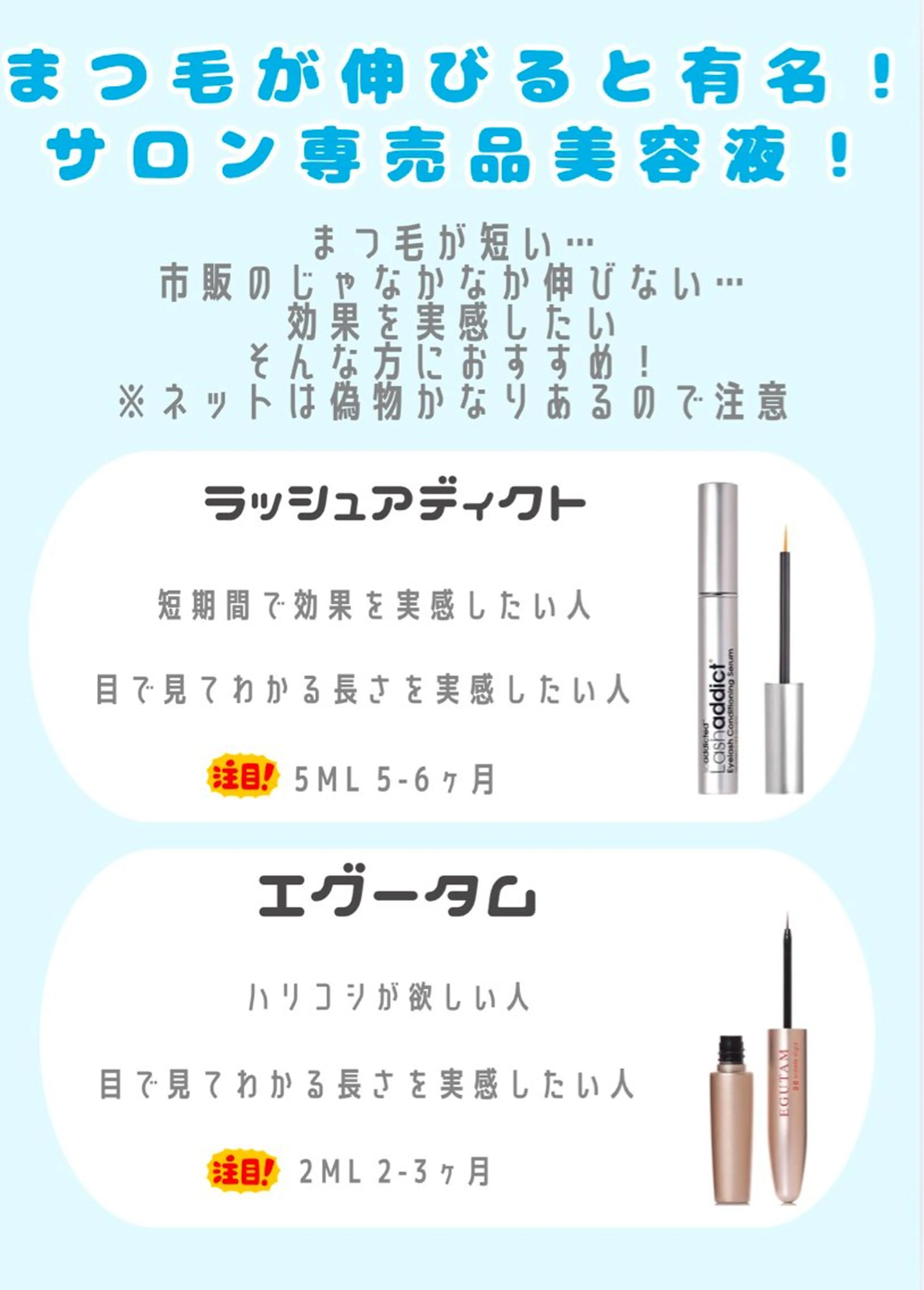 マツエク・マツパ EMA 🫧マツエク ✨武蔵小杉のマツエク・マツパデザイン