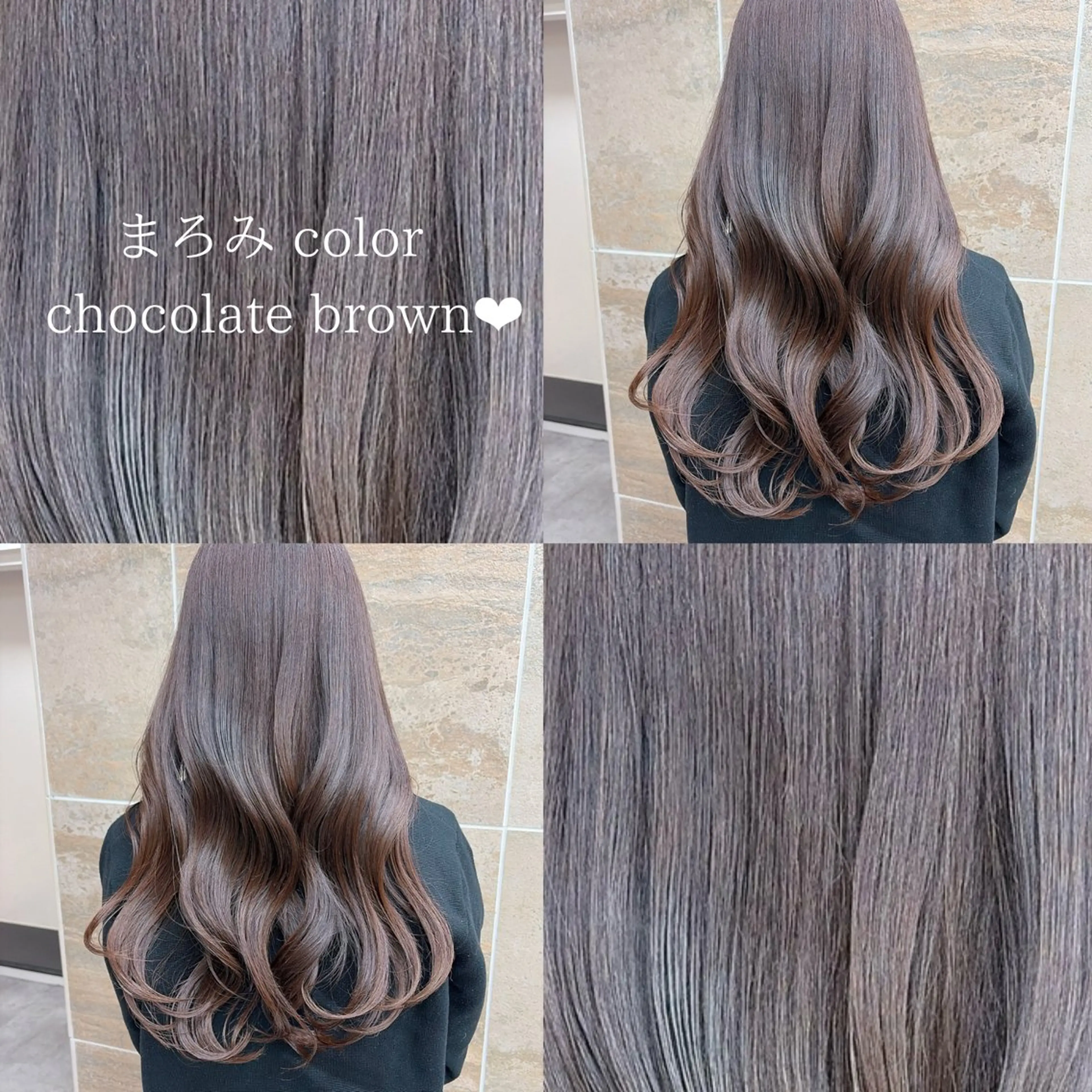 セミロング カラー カット ヘアカラー トリートメント L’me  TOKYO by youres【エルメトーキョーバイユアーズ】所属・《柔らかhair𓍯 》木村美姫のヘアスタイル