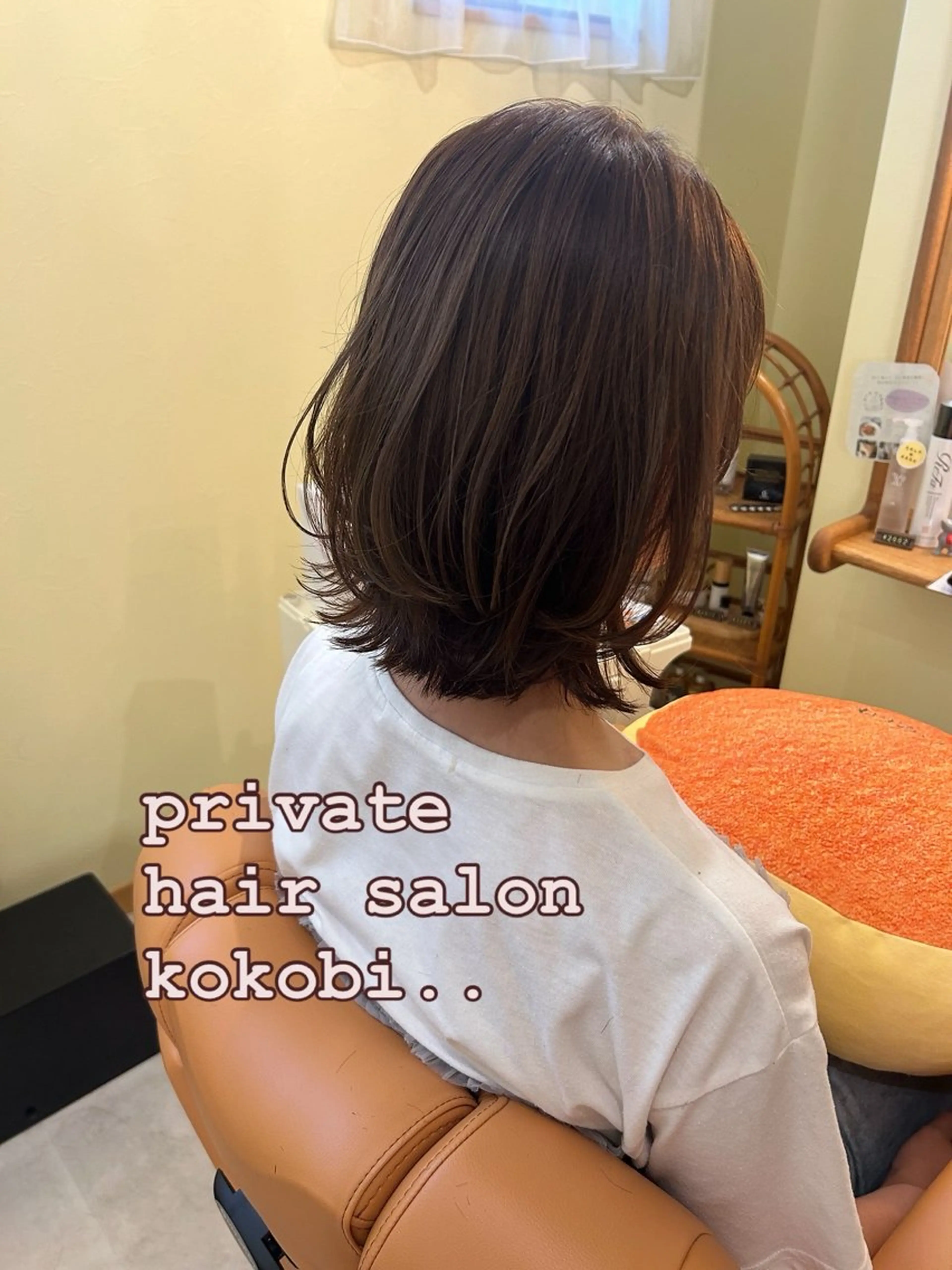 ミディアム レイヤーカット 加岳井 しおりのヘアスタイル