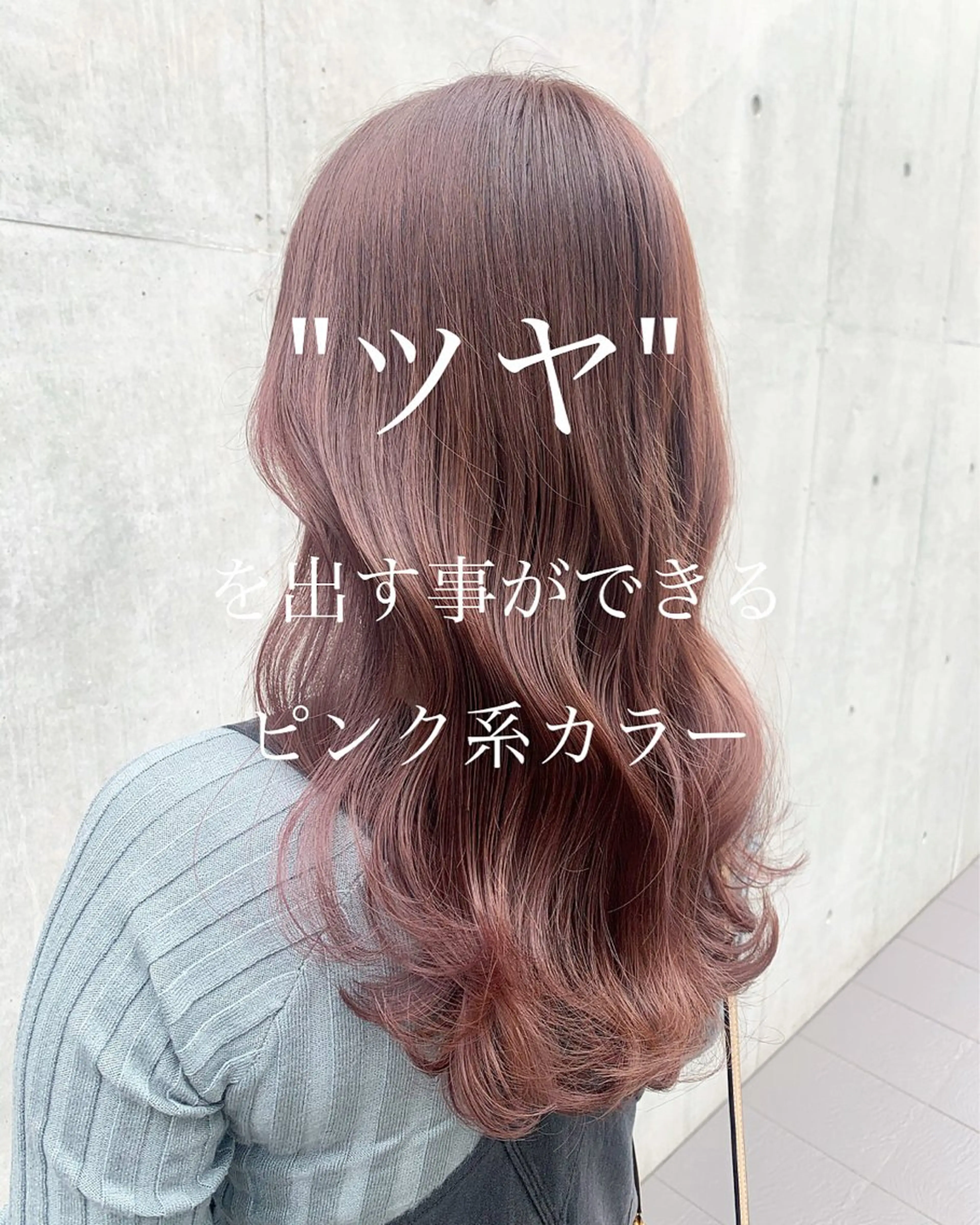 セミロング 【似合わせ特化】 kentaのヘアスタイル
