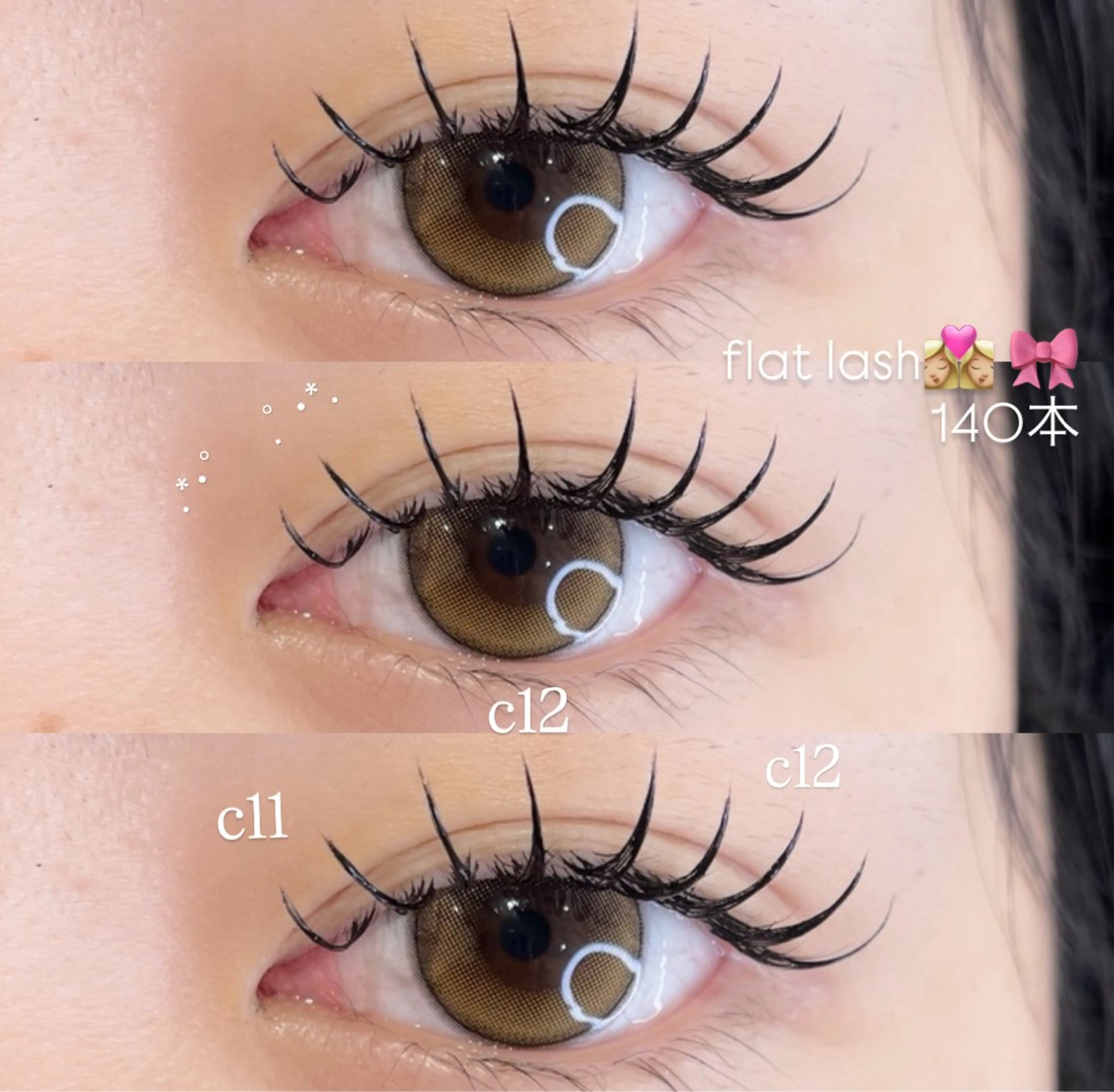 マツエク・マツパ 束感まつ毛 マツエク amii ruka👙の眉毛・アイブロウイメージ