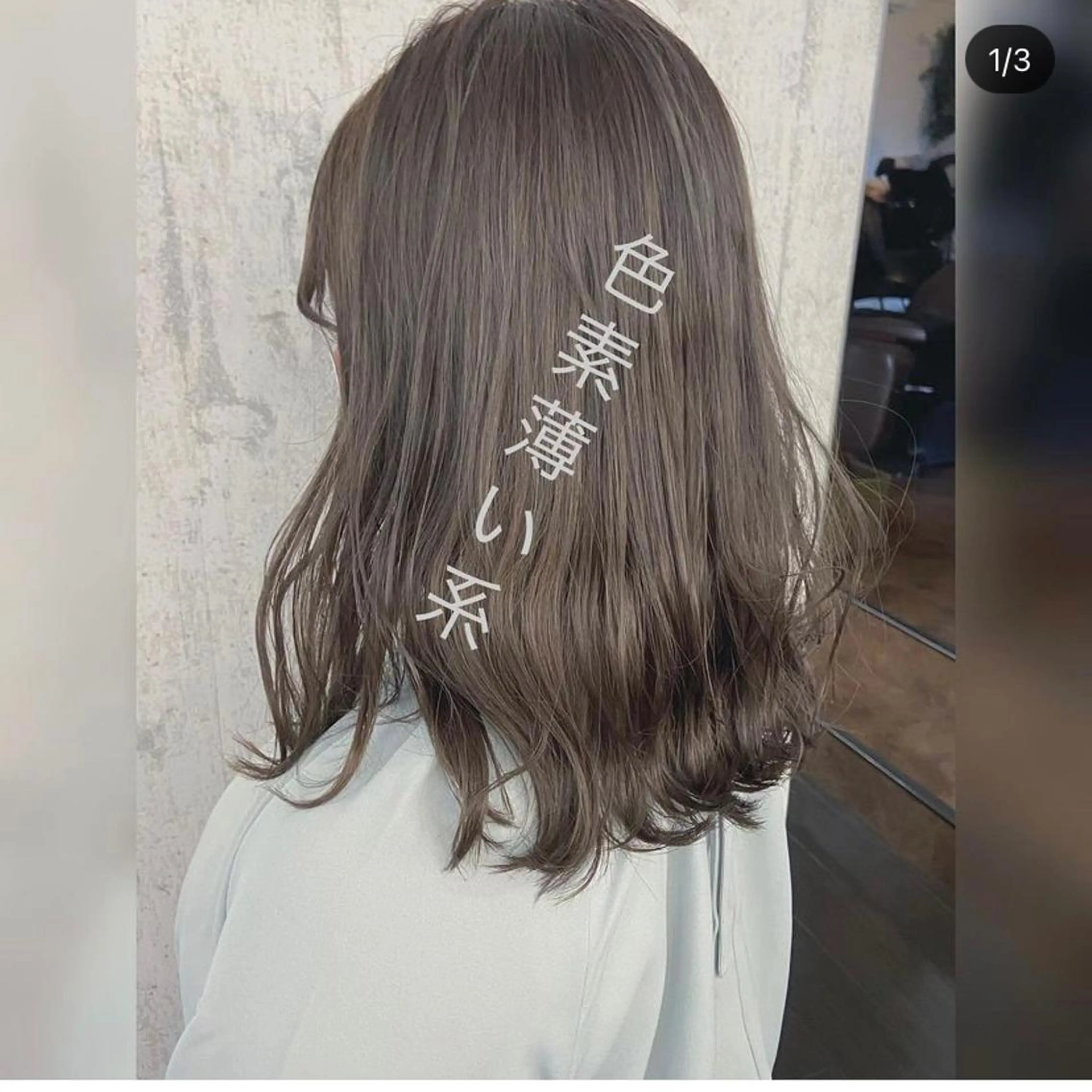 ミディアム カラー パーマ ヘアアレンジ メンズ ネイル 透明感カラー 久木原 ゆりのヘアスタイル