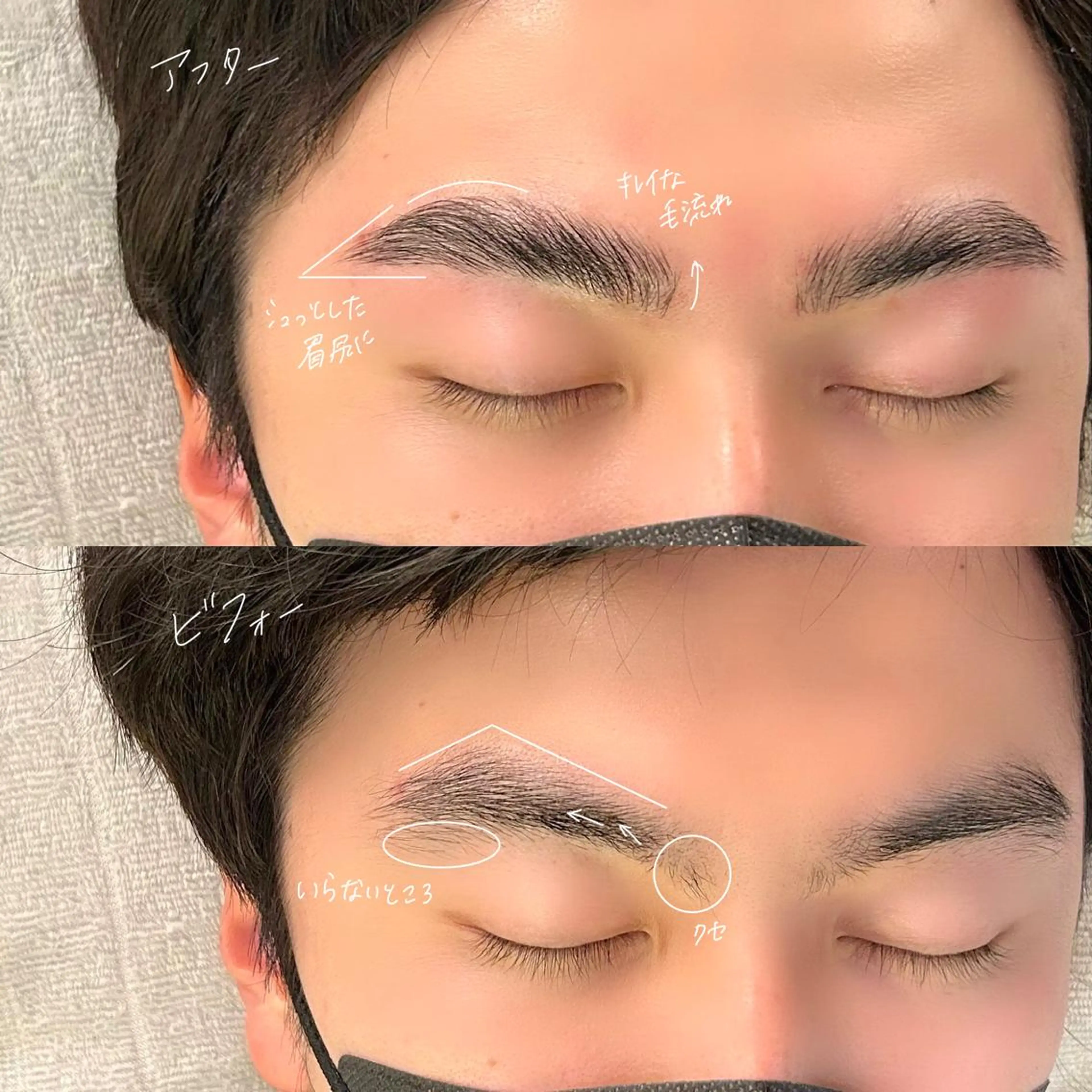アイブロウ ハリウッドブロウリフト メンズアイブロウ ワックス脱毛 その他(アイブロウ) 吉祥寺kasumi 🌛eye/browのマツエク・マツパデザイン