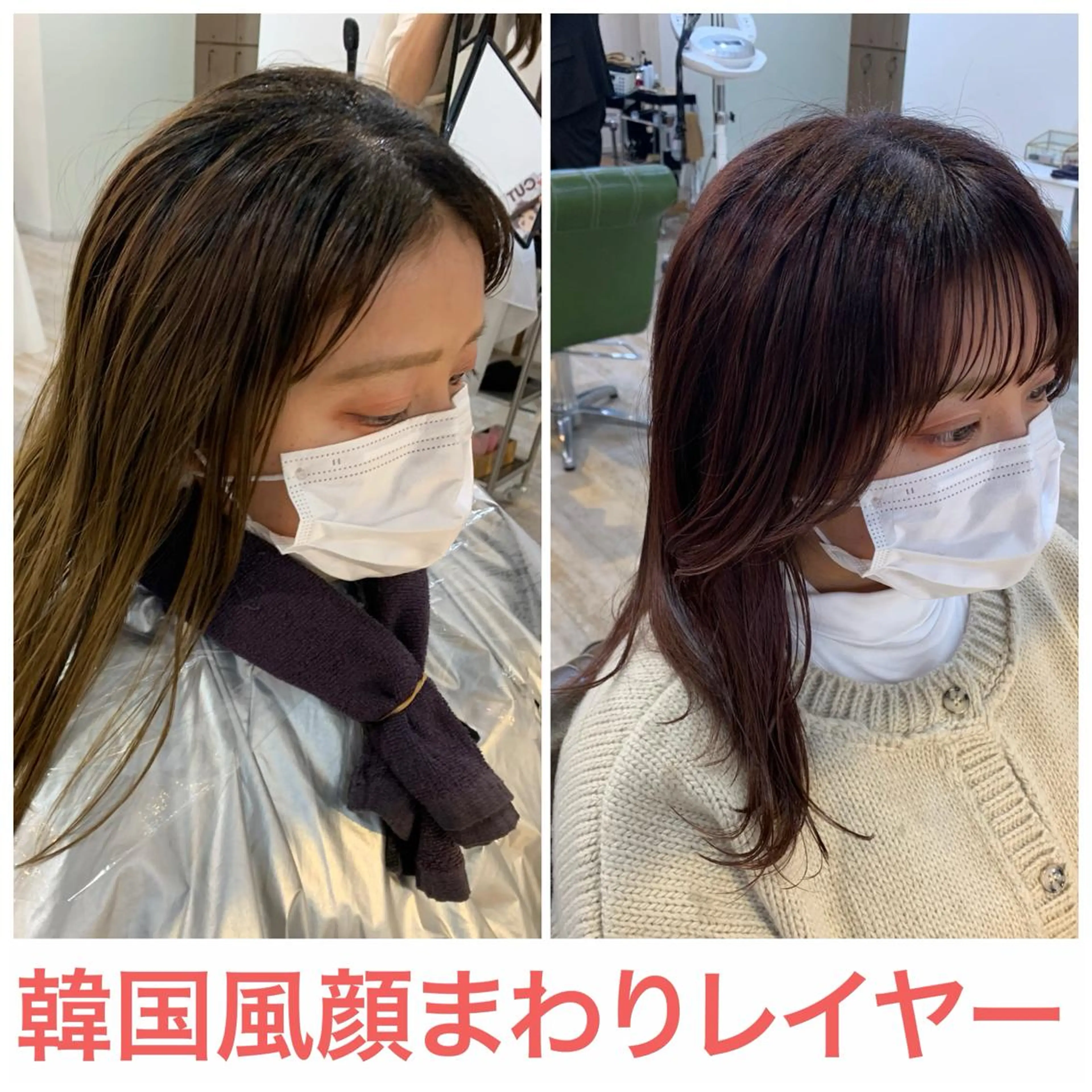 ロング カラー ピンクカラー 韓国風ヘア レイヤーカット カット ヘアカラー 藤間 帆乃夏（とうまほのかのヘアスタイル