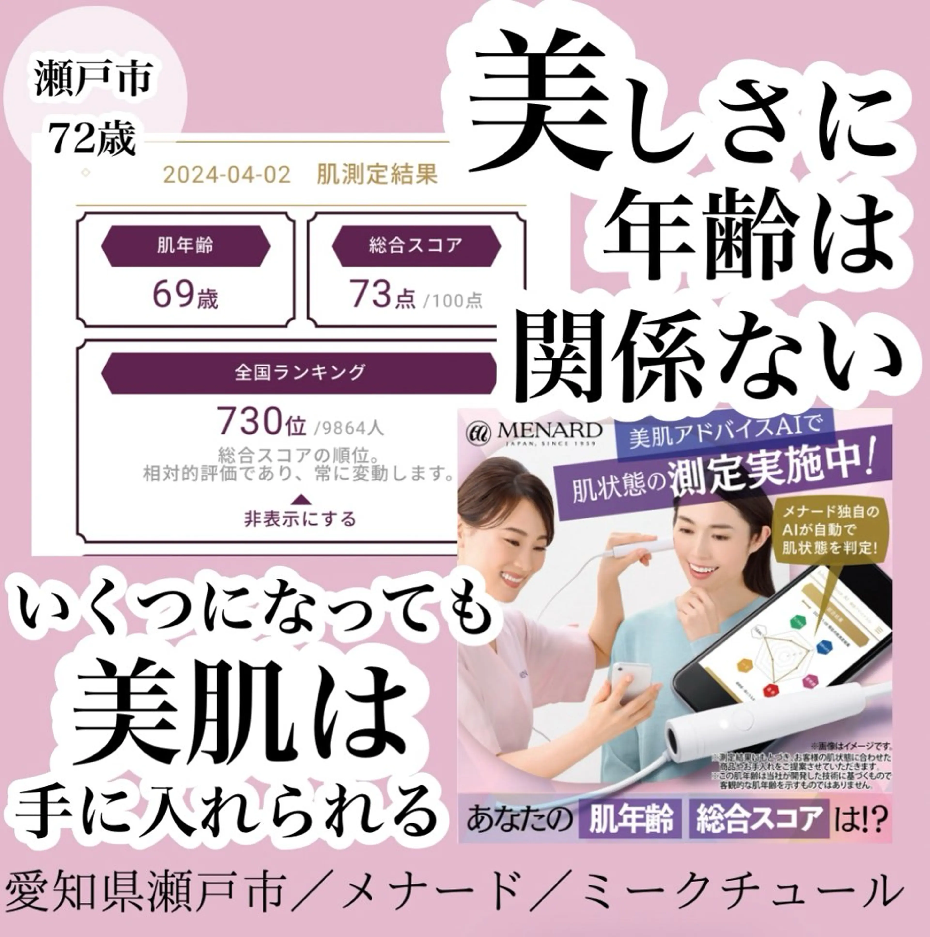 プロにお任せコース✨✨の写真