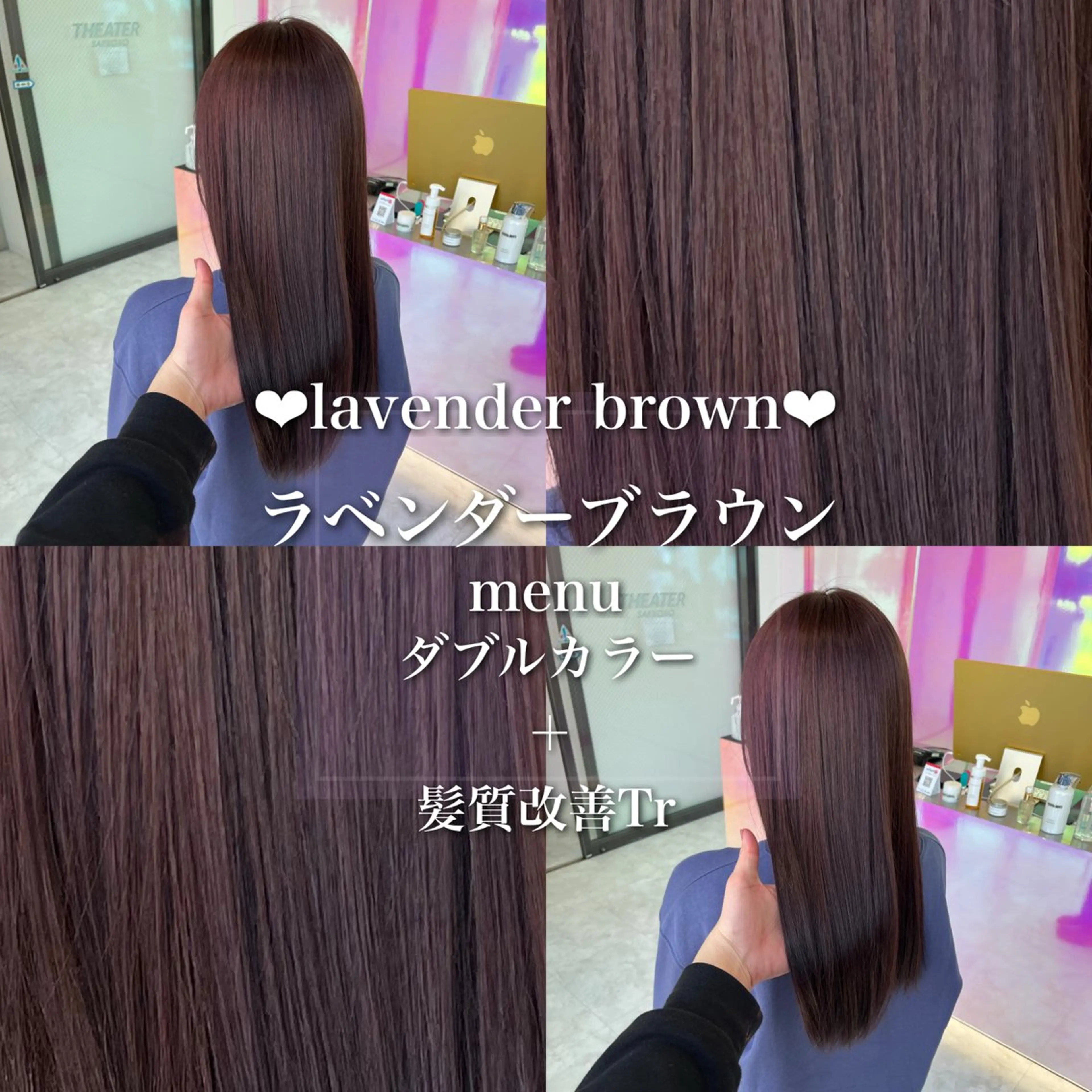 ロング ヘアアレンジ ヘアカラー トレンドレイヤー No.1/KOHEIのヘアスタイル