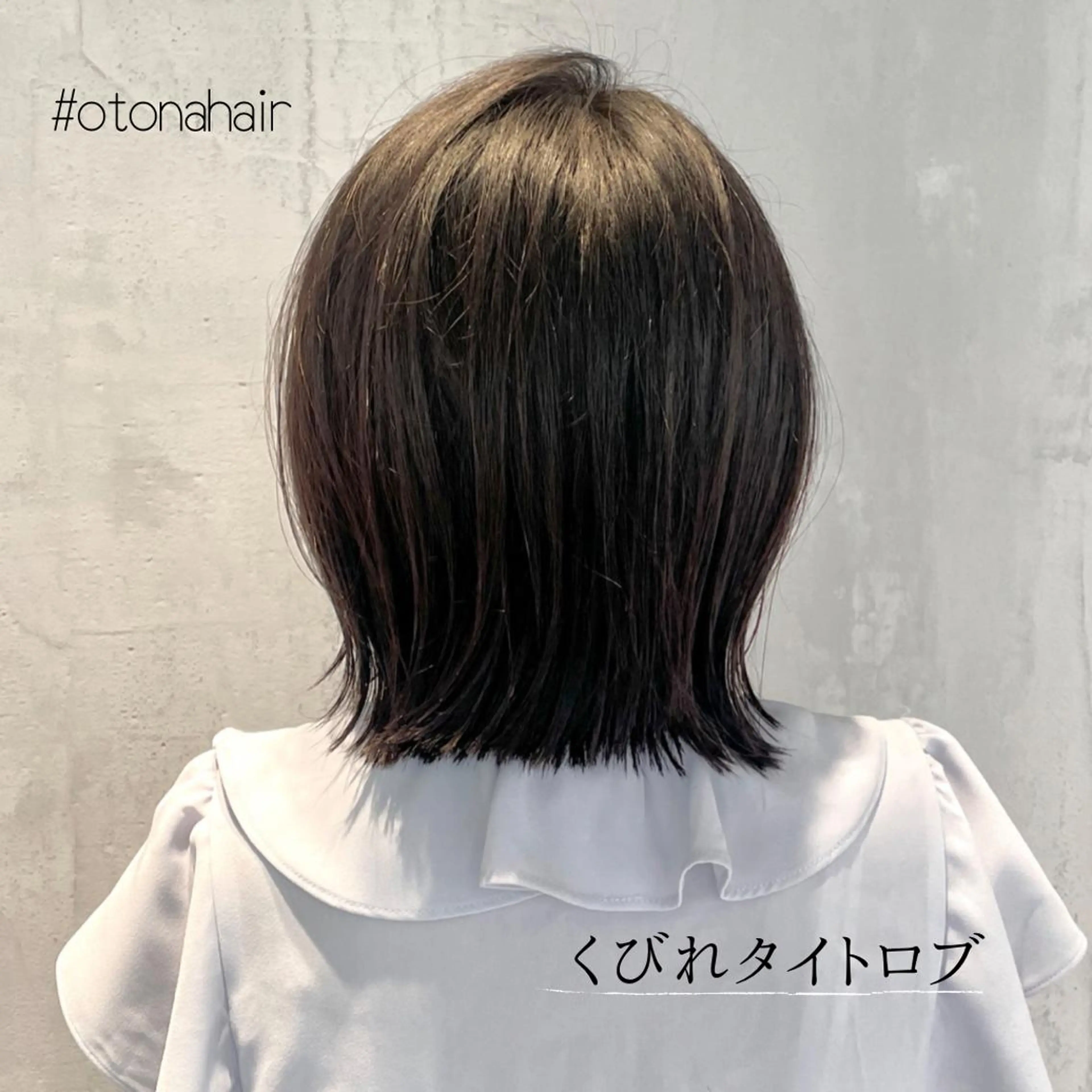 ミディアム カラー matka白髪ぼかし 大人ヘア/KEIKOのヘアスタイル