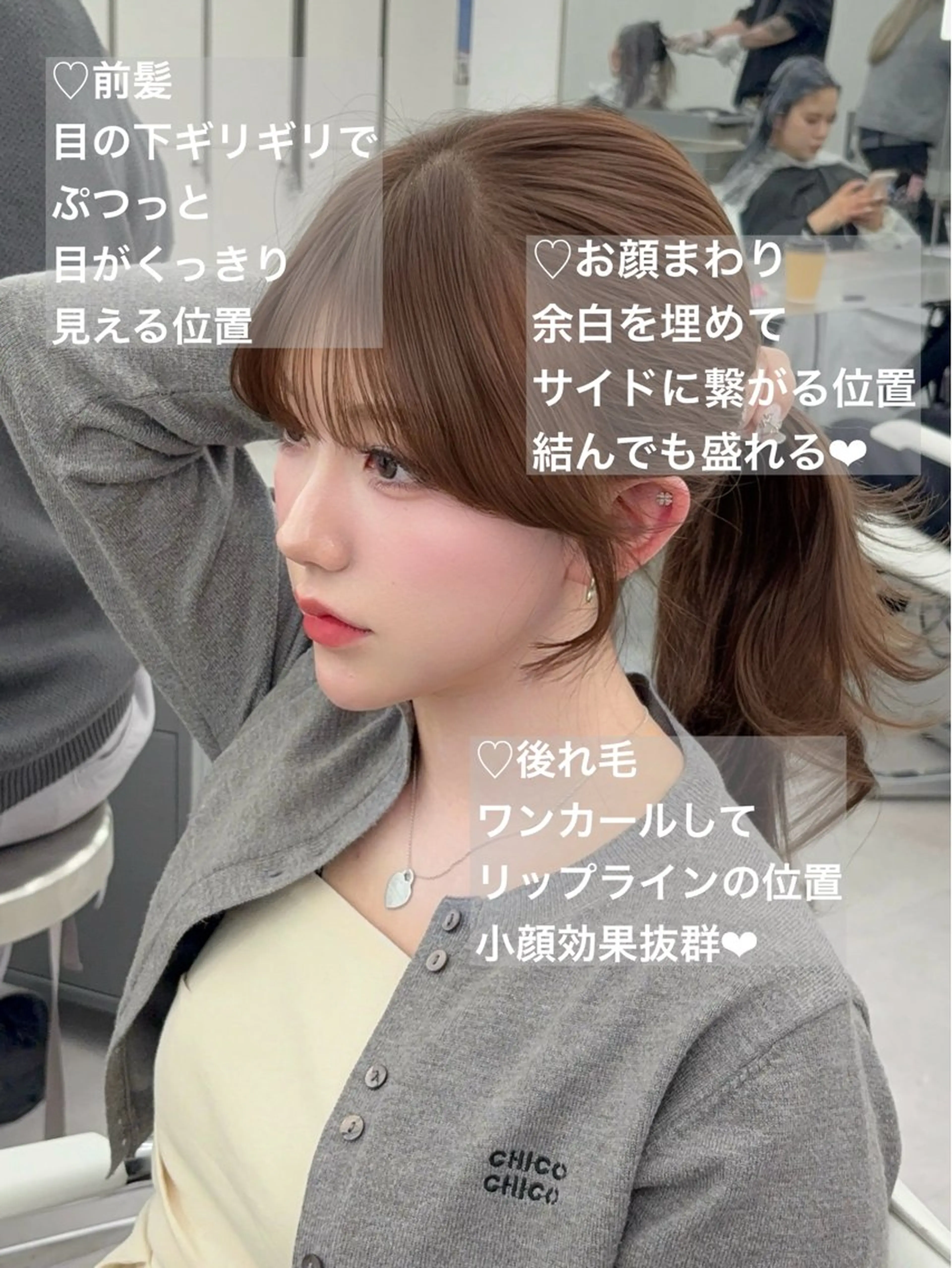 ロング カラー レイヤーカット 小顔カット カット ヘアカラー トリートメント 韓国ヘア/レイヤー/ 顔まわり足立遥奈のヘアスタイル