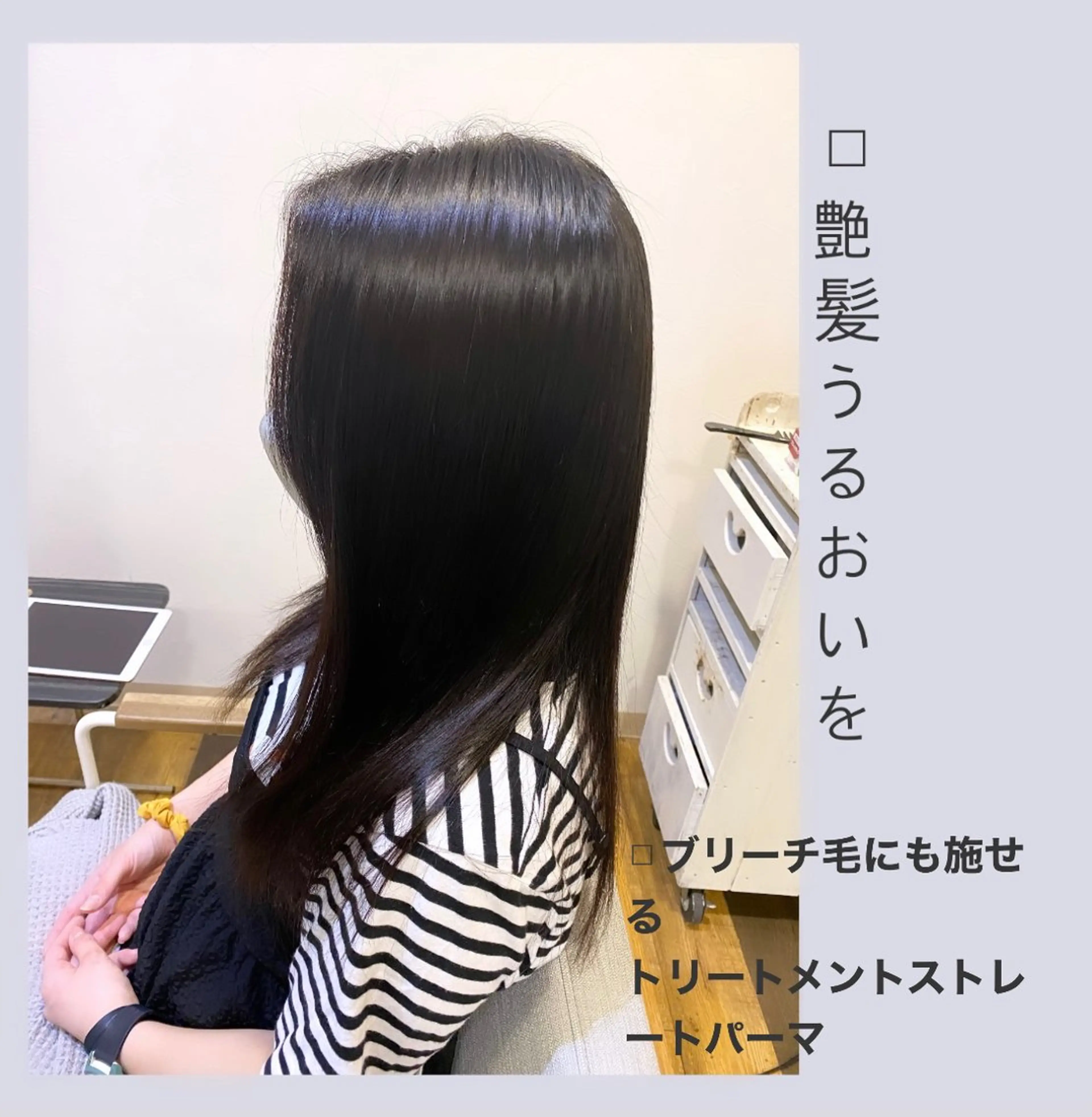 パーマ 佐藤 沙也輝のヘアスタイル