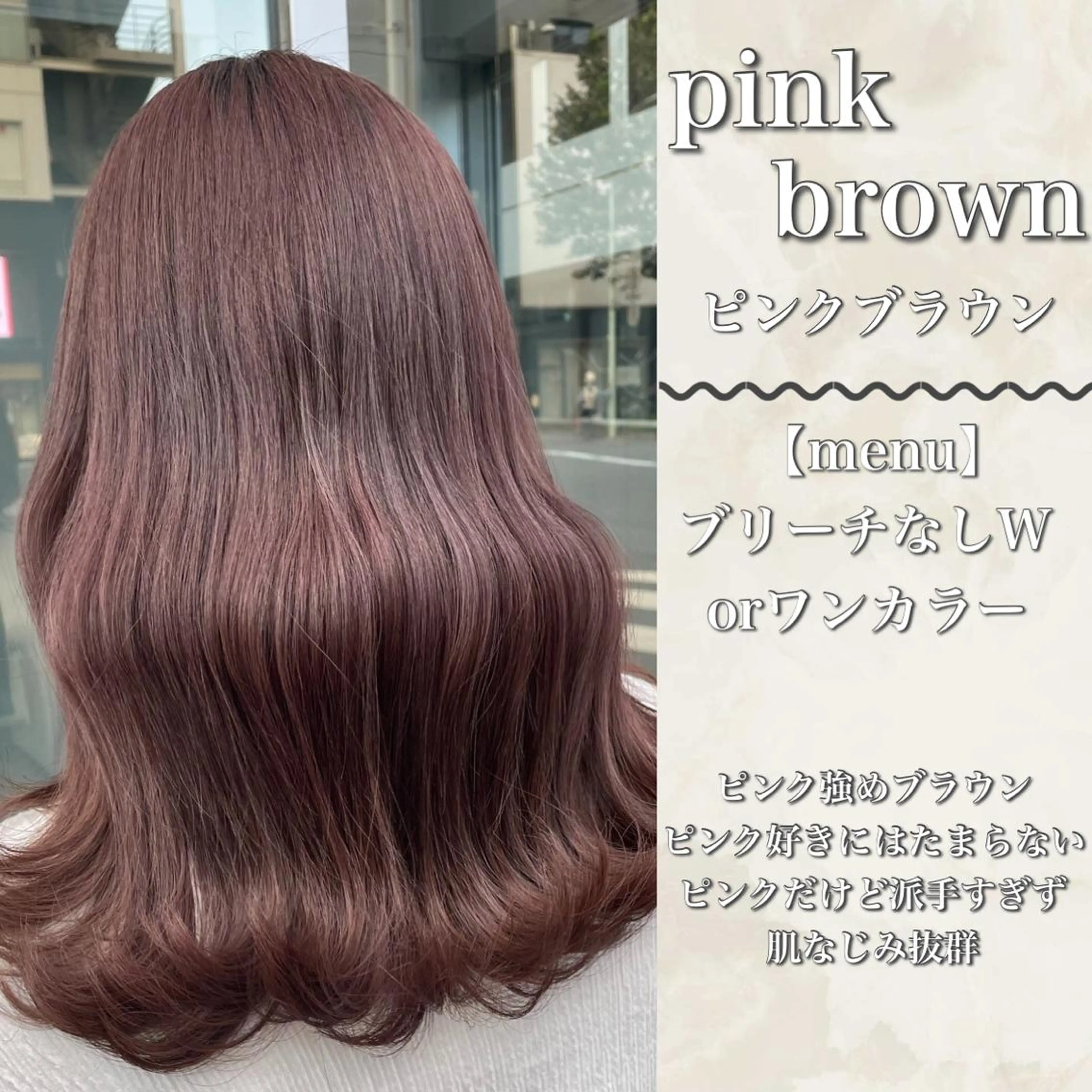 ミディアム 韓国カット/ パーマ/KOTAのヘアスタイル