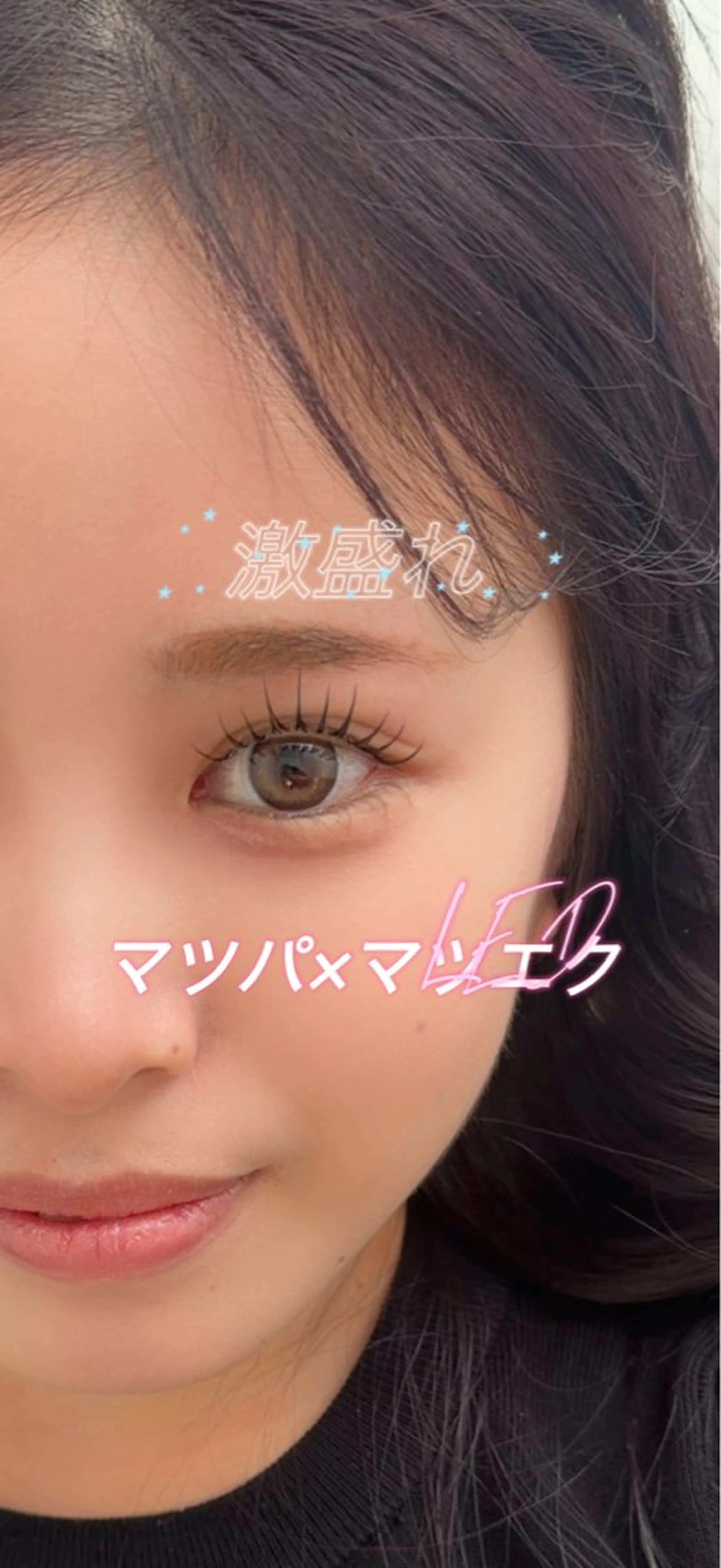 マツエク・マツパ eyesalon u‘iのマツエク・マツパデザイン