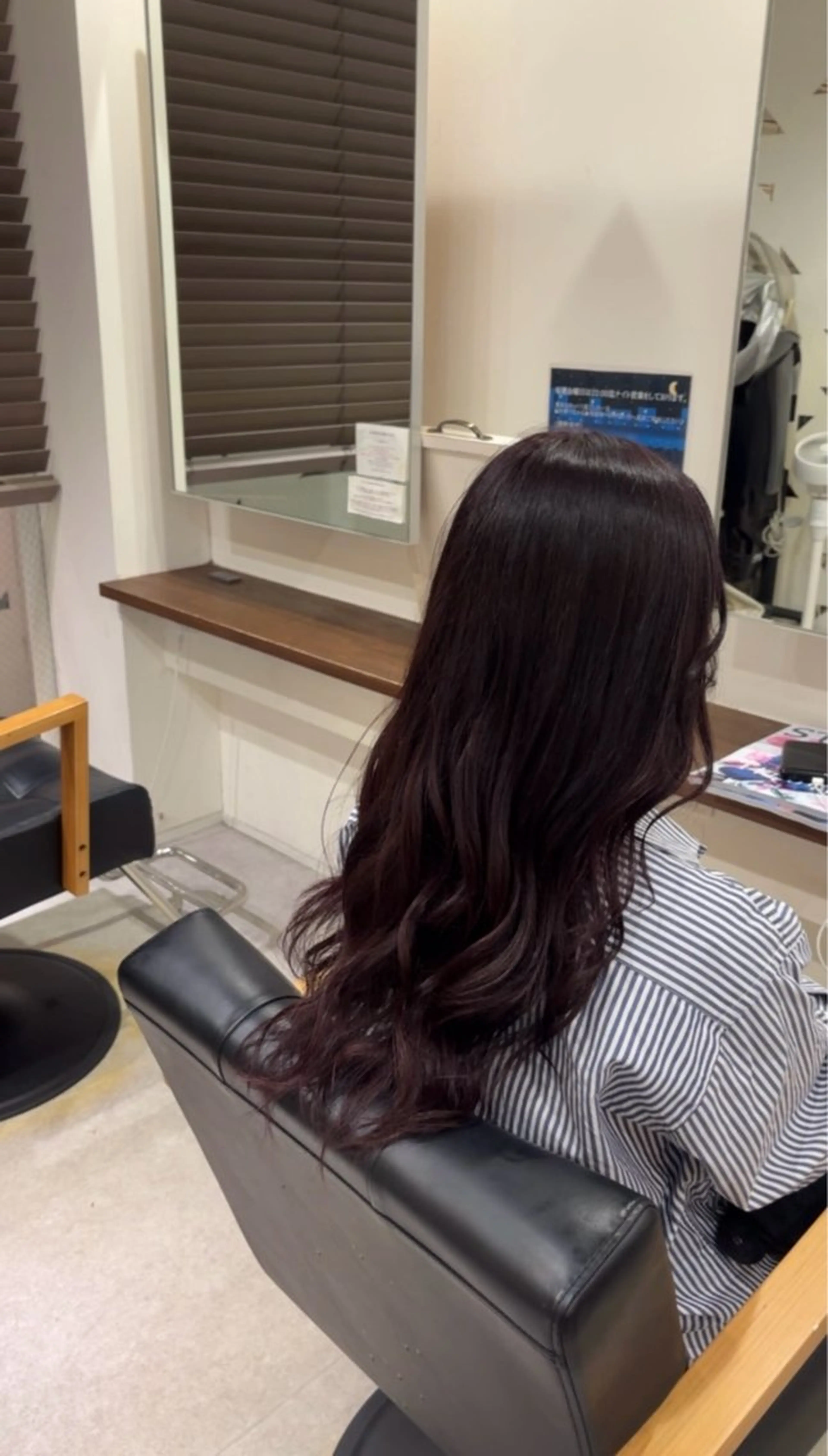 ロング カラー 真鍋 月音のヘアスタイル