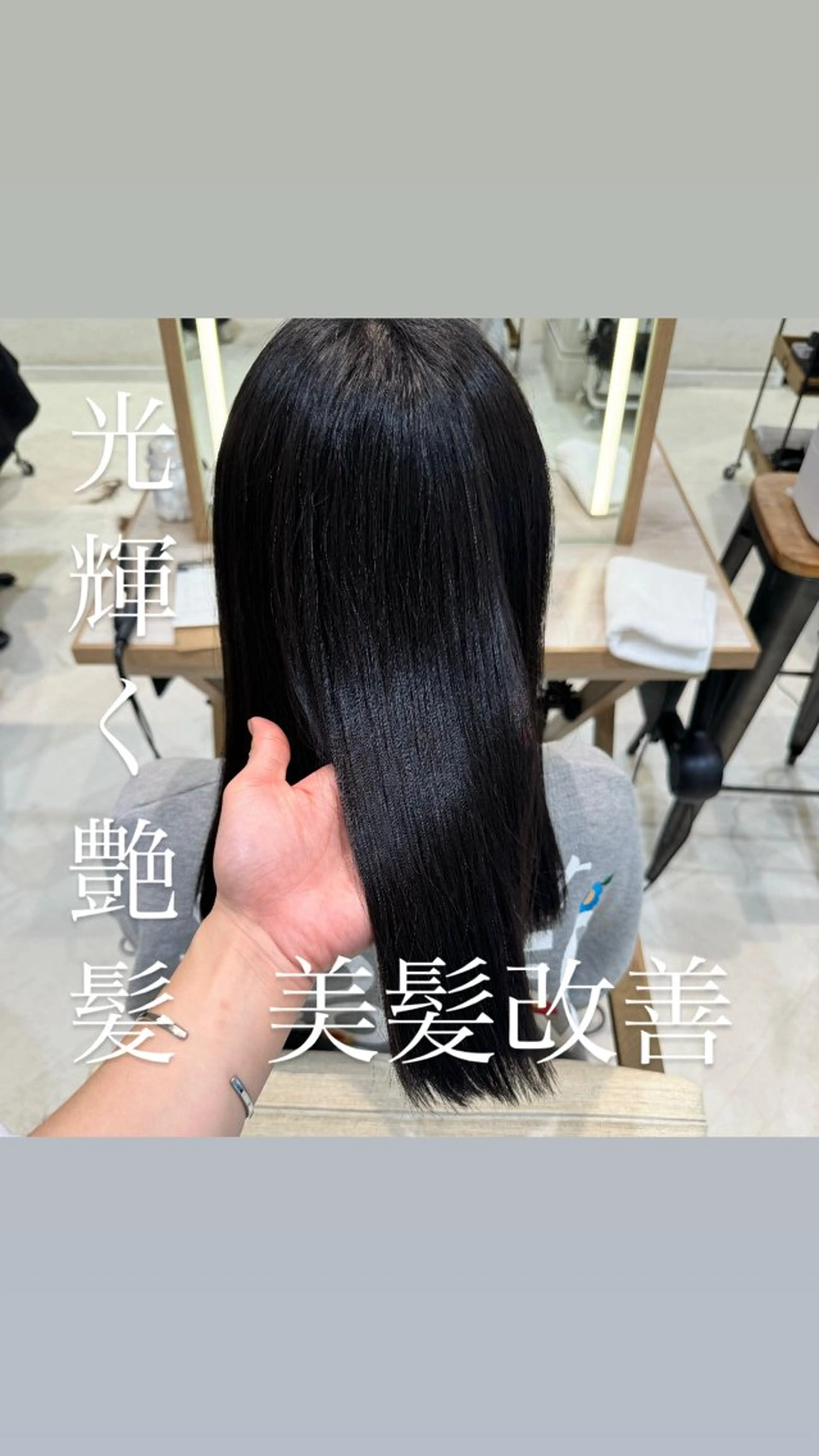 セミロング パーマ 縮毛矯正 トリートメント ストレートパーマ フェザー/ニュアンス パーマ/ryutoのヘアスタイル