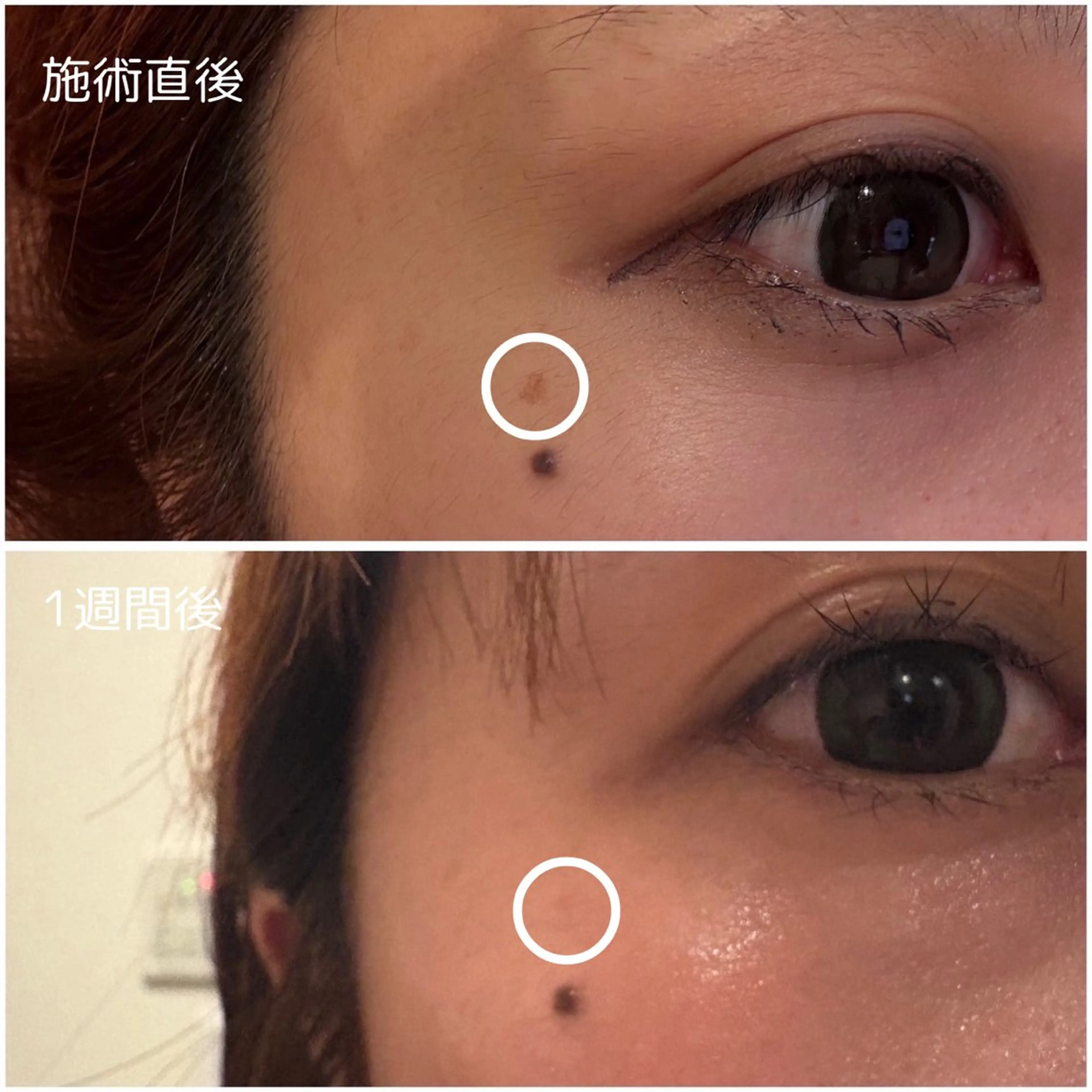 more ‎‪𓍯 ‬のエステ・リラクイメージ