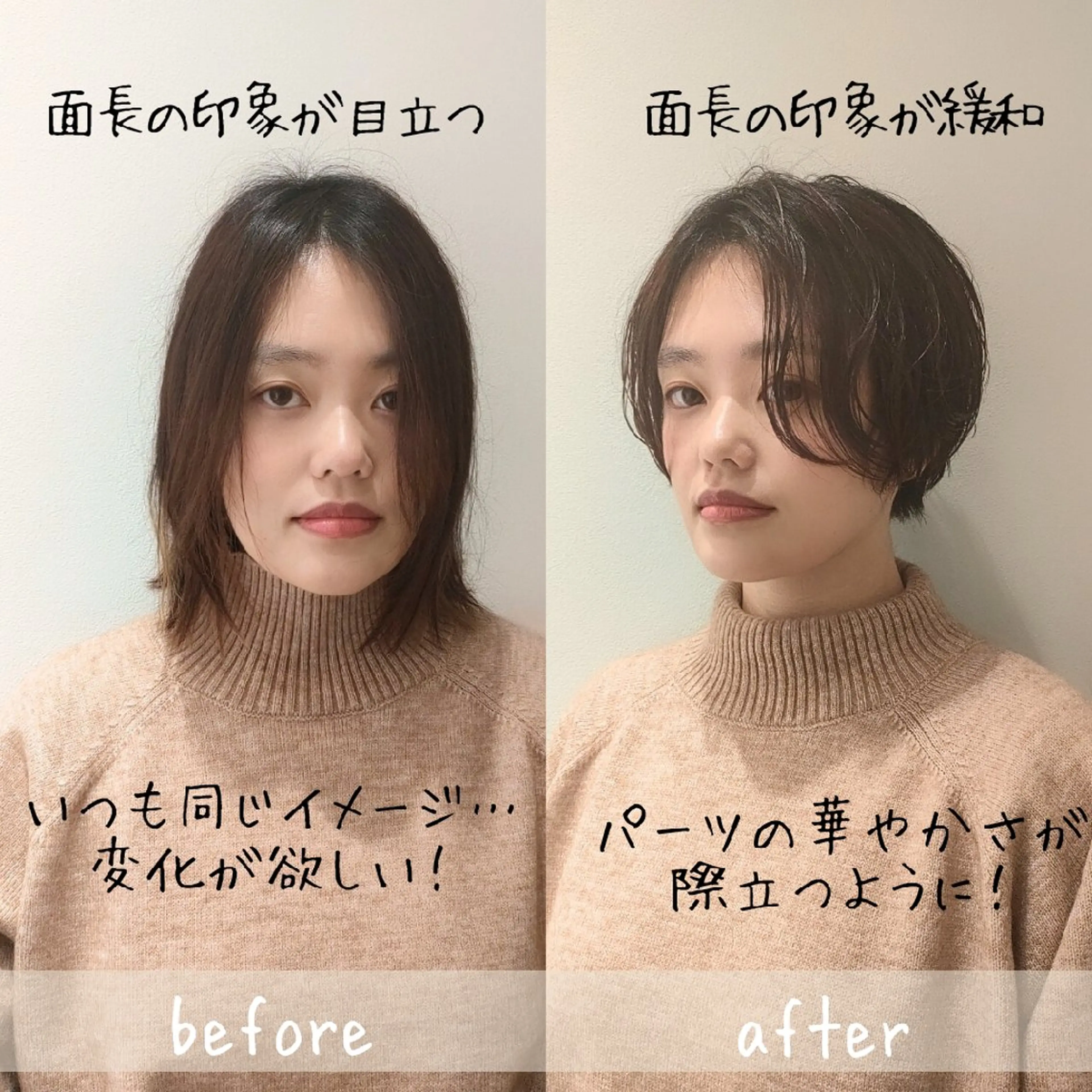 ショート カラー YUTORI 上尾 ✂ショート特化のヘアスタイル