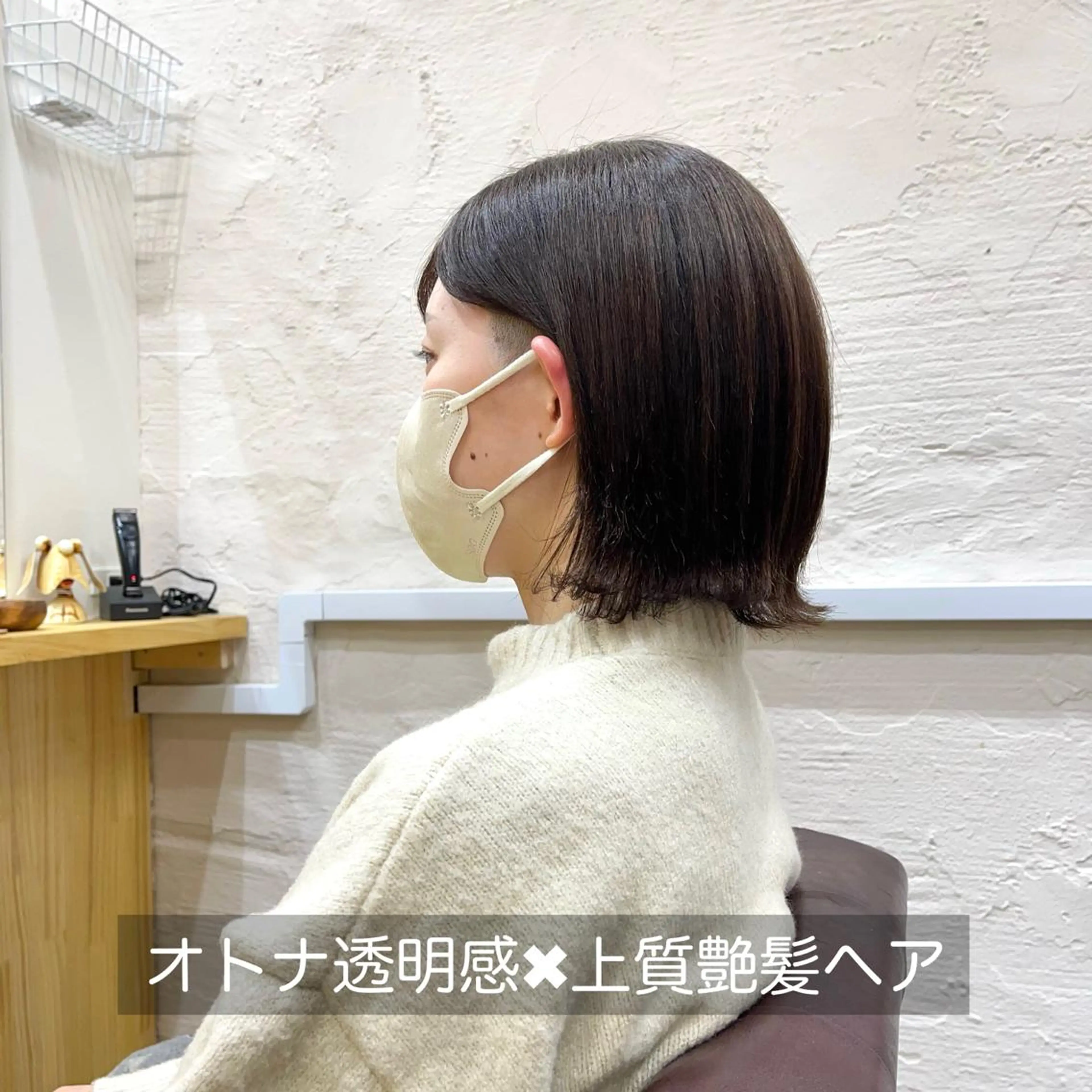 ショート カラー 黒崎 勝巳のヘアスタイル