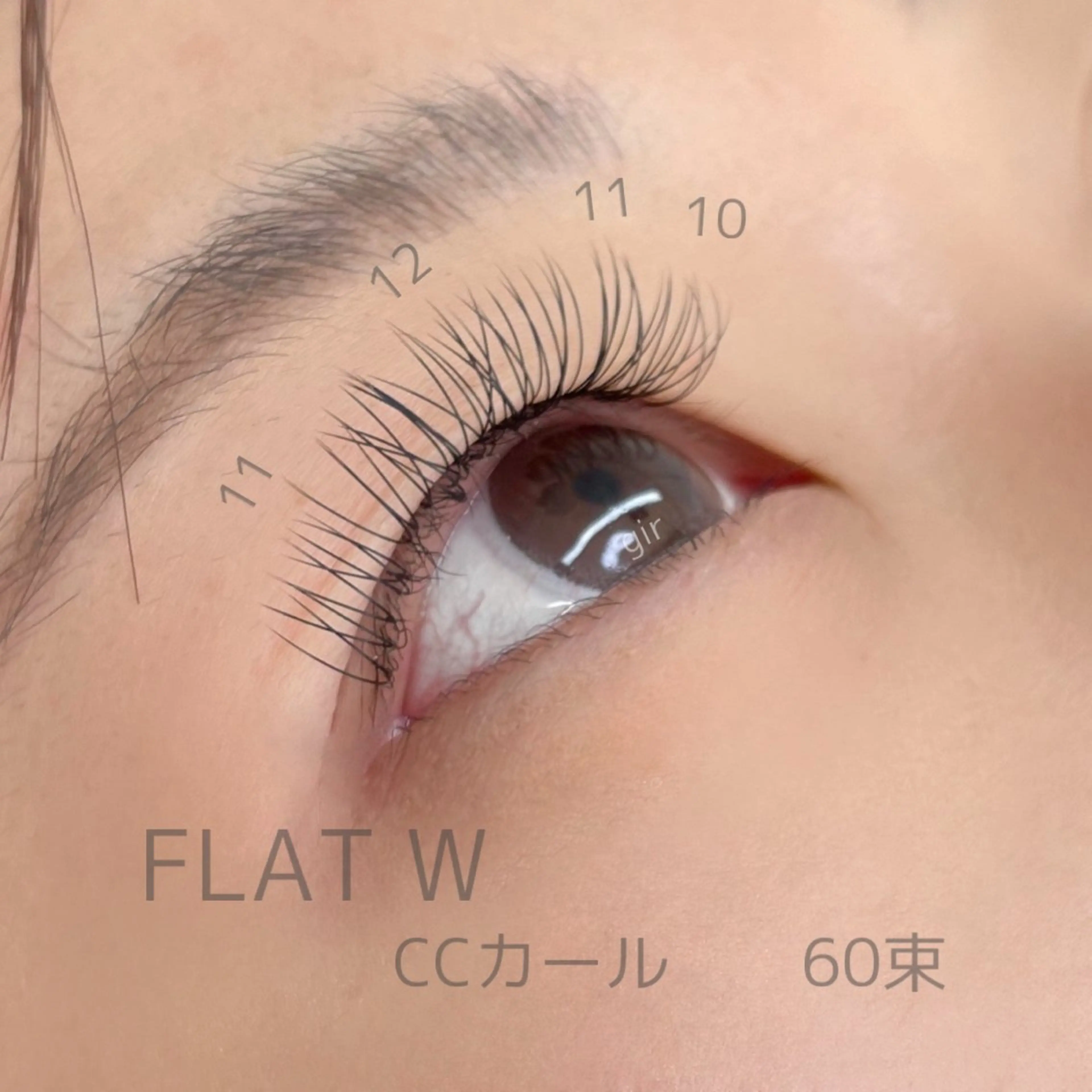 マツエク・マツパ マツエク gir 【ジル】のマツエク・マツパデザイン