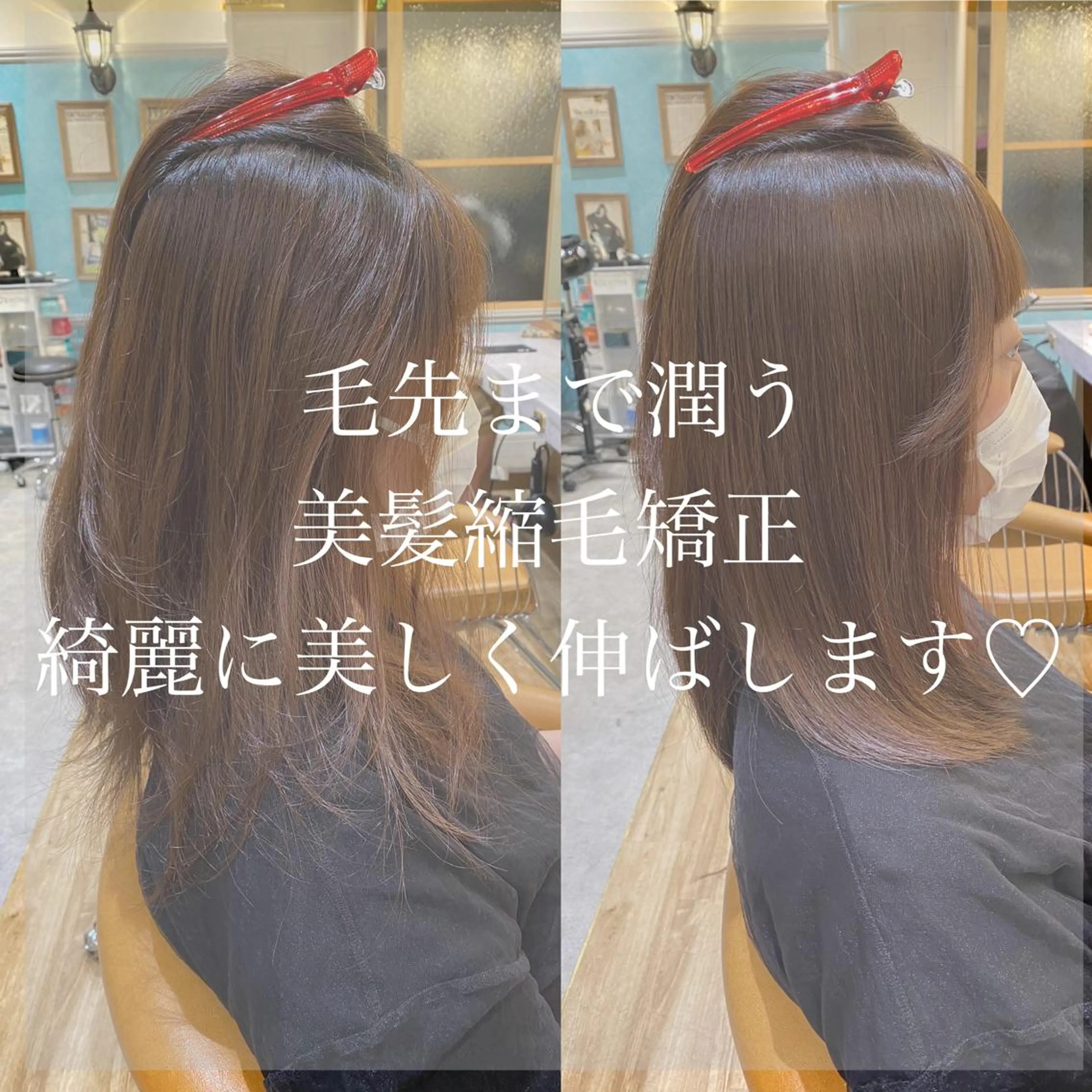 セミロング 縮毛矯正 カット ヘアカラー 縮毛矯正 トリートメント 山本翔一郎 韓国顔周りレイヤーのヘアスタイル