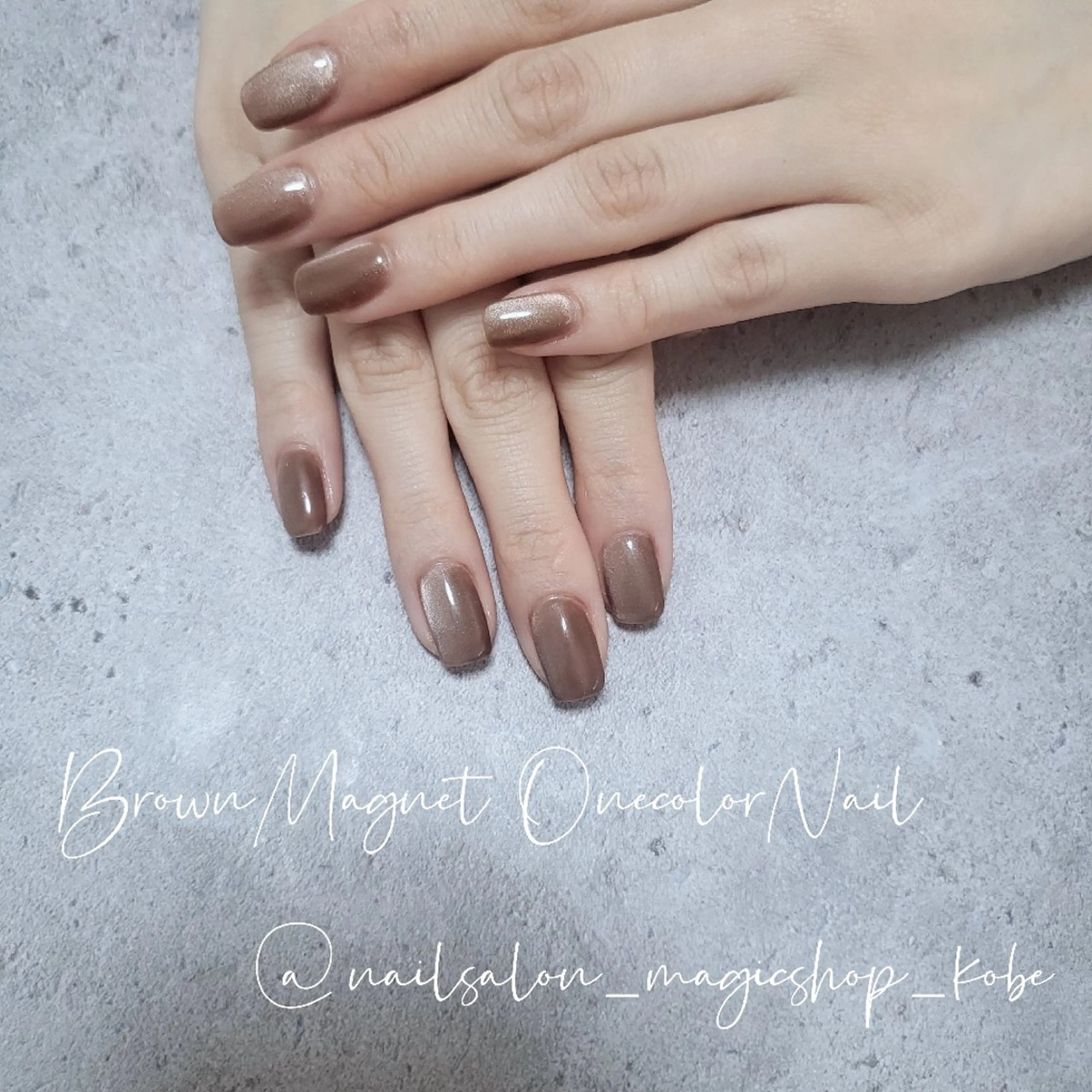 ネイル ブラウン ジェルネイル マグネットネイル ソフトジェル スクエアネイル ハンドネイル Nailsalon MagicShopのネイルデザイン