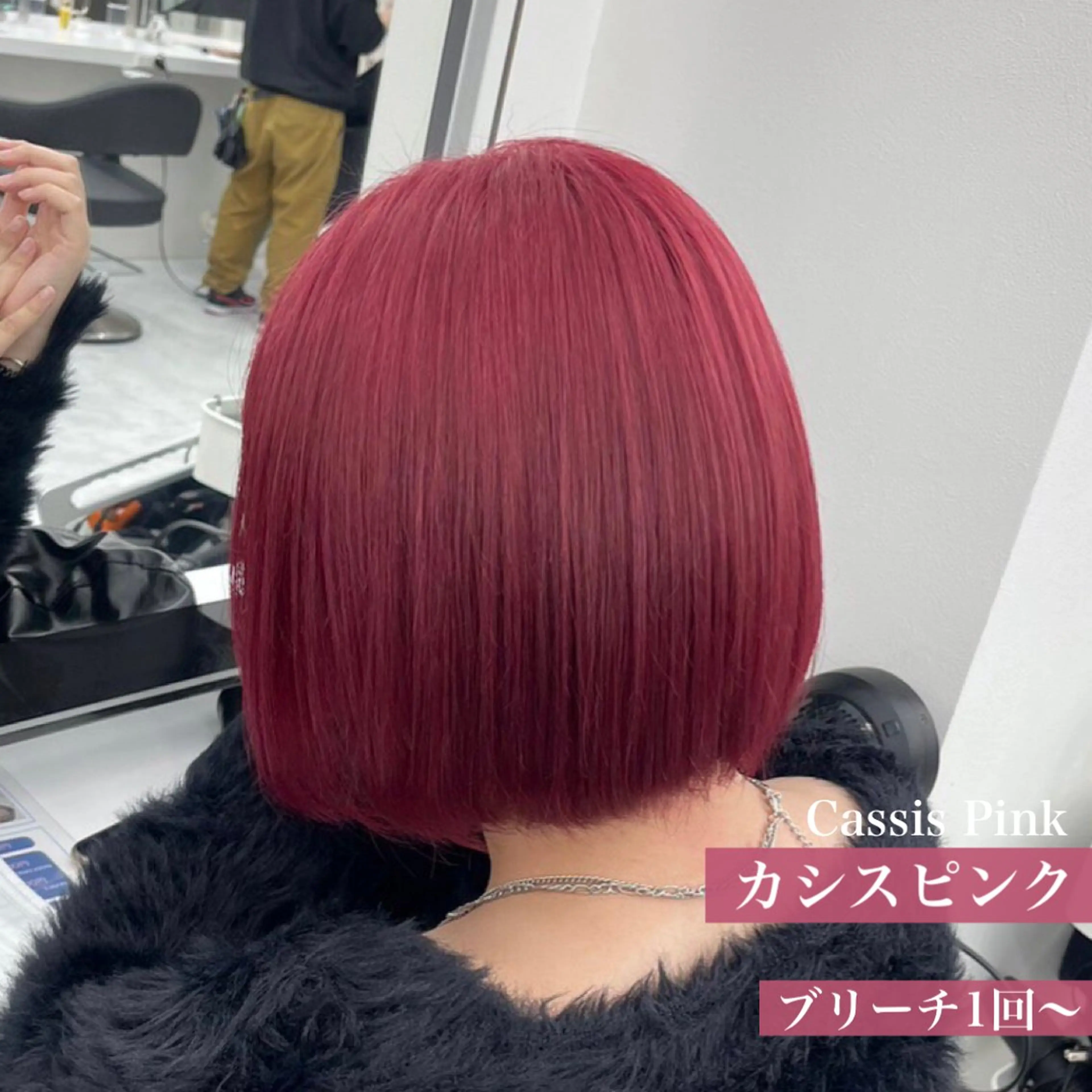 セミロング カラー ヘアアレンジ 🫧渋谷🫧 DANCE🫧のヘアスタイル