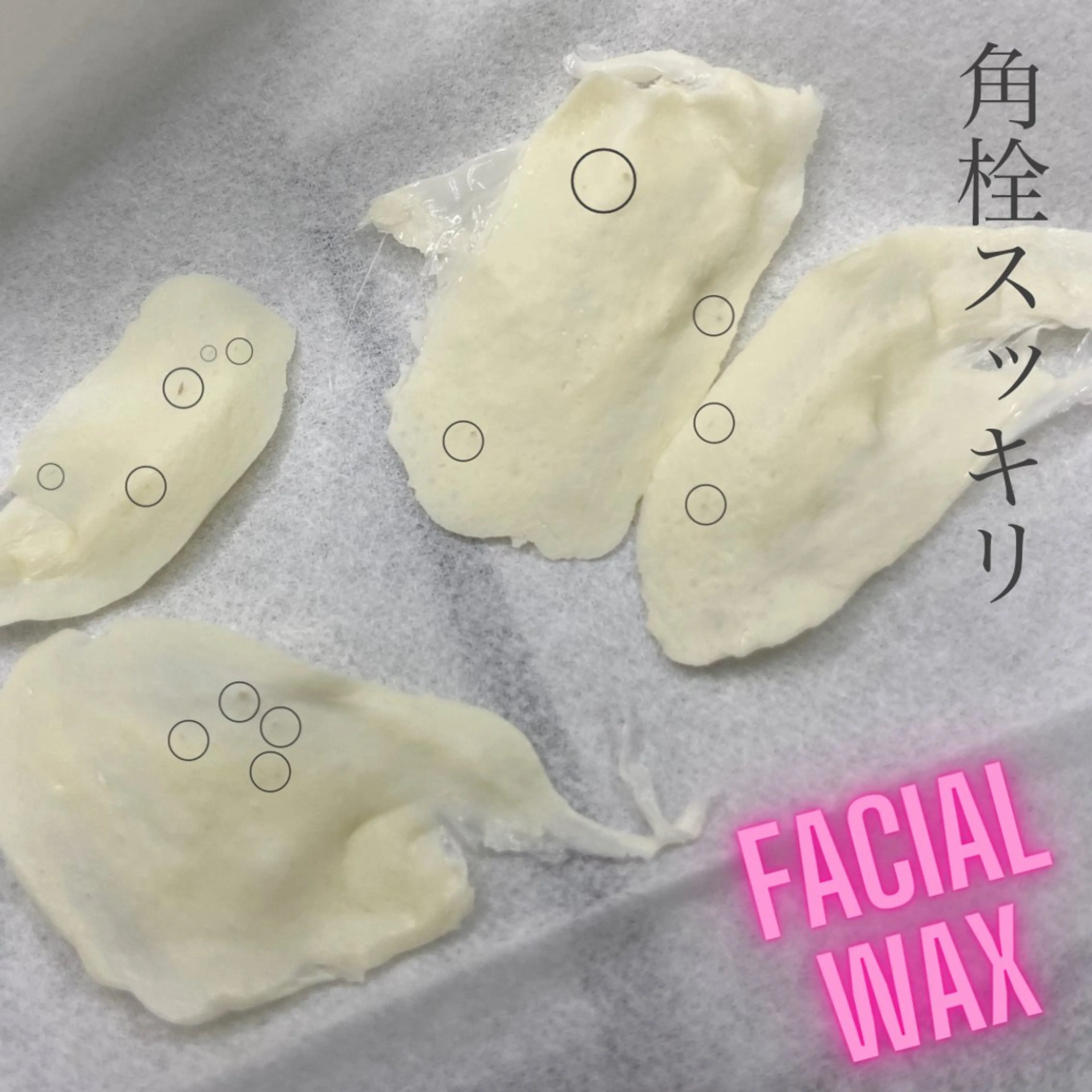 脱毛 &me ayakaのエステ・リラクイメージ