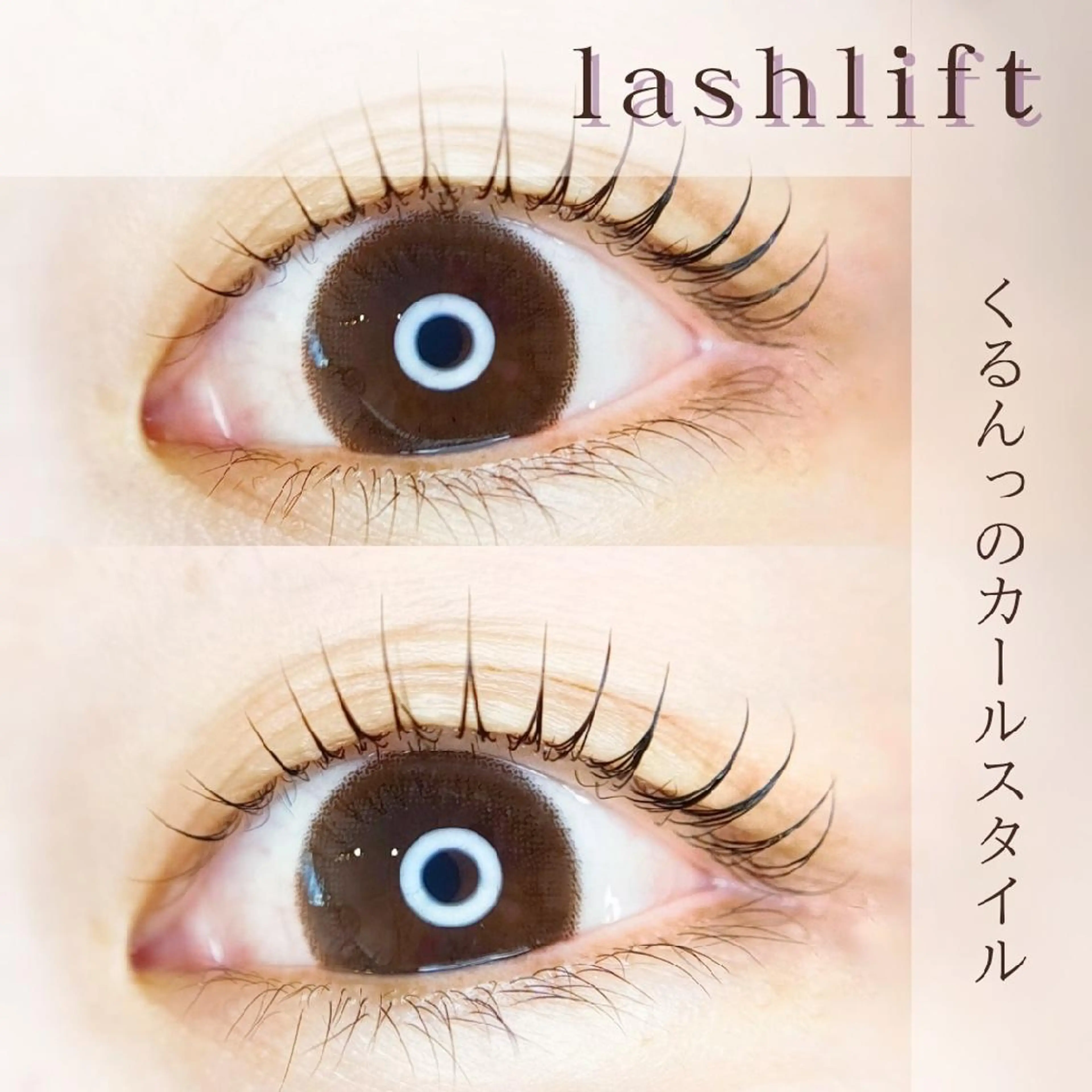 マツエク・マツパ マツパ cinq   kaede.のマツエク・マツパデザイン