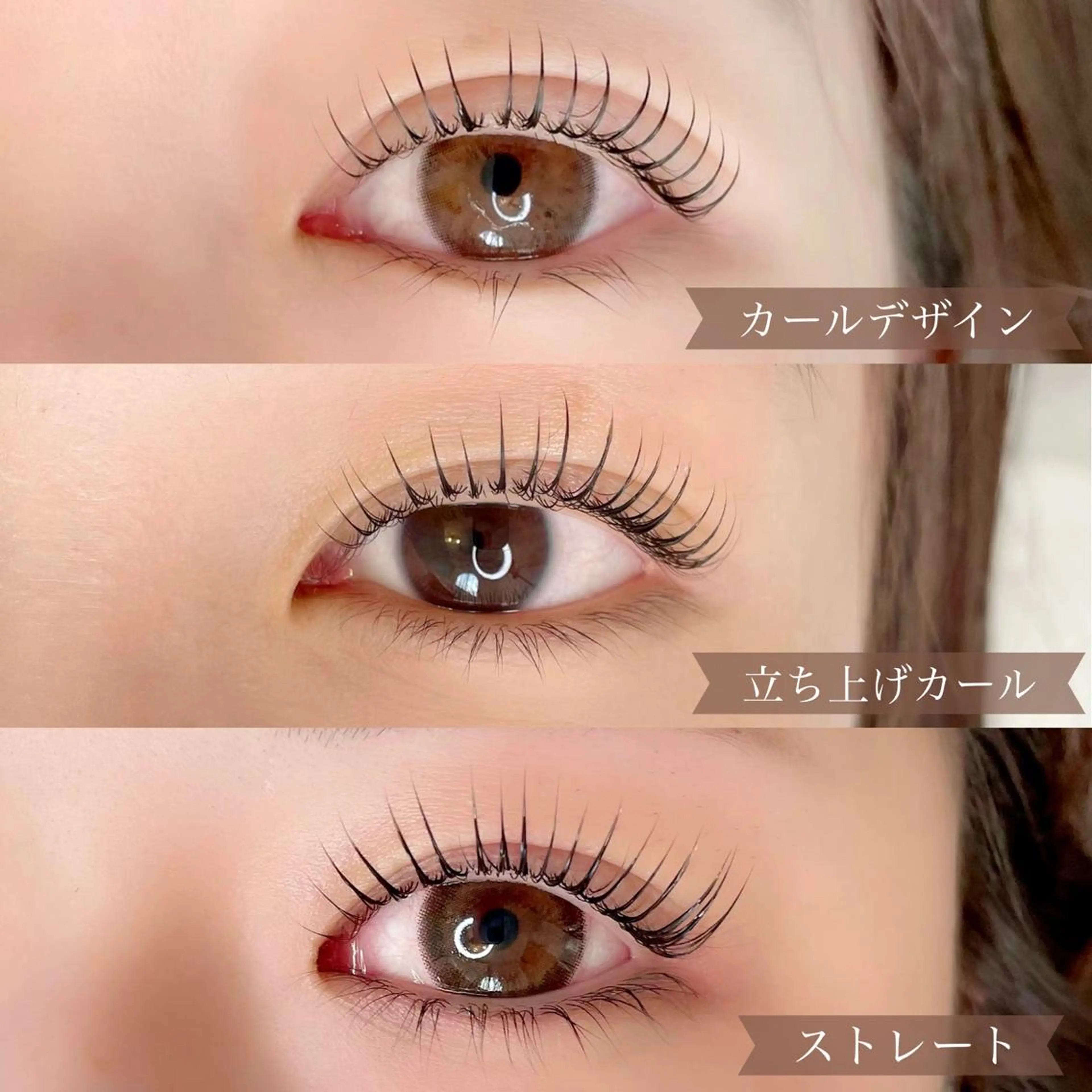 マツエク・マツパ マツパ Oyama Wakanaのマツエク・マツパデザイン