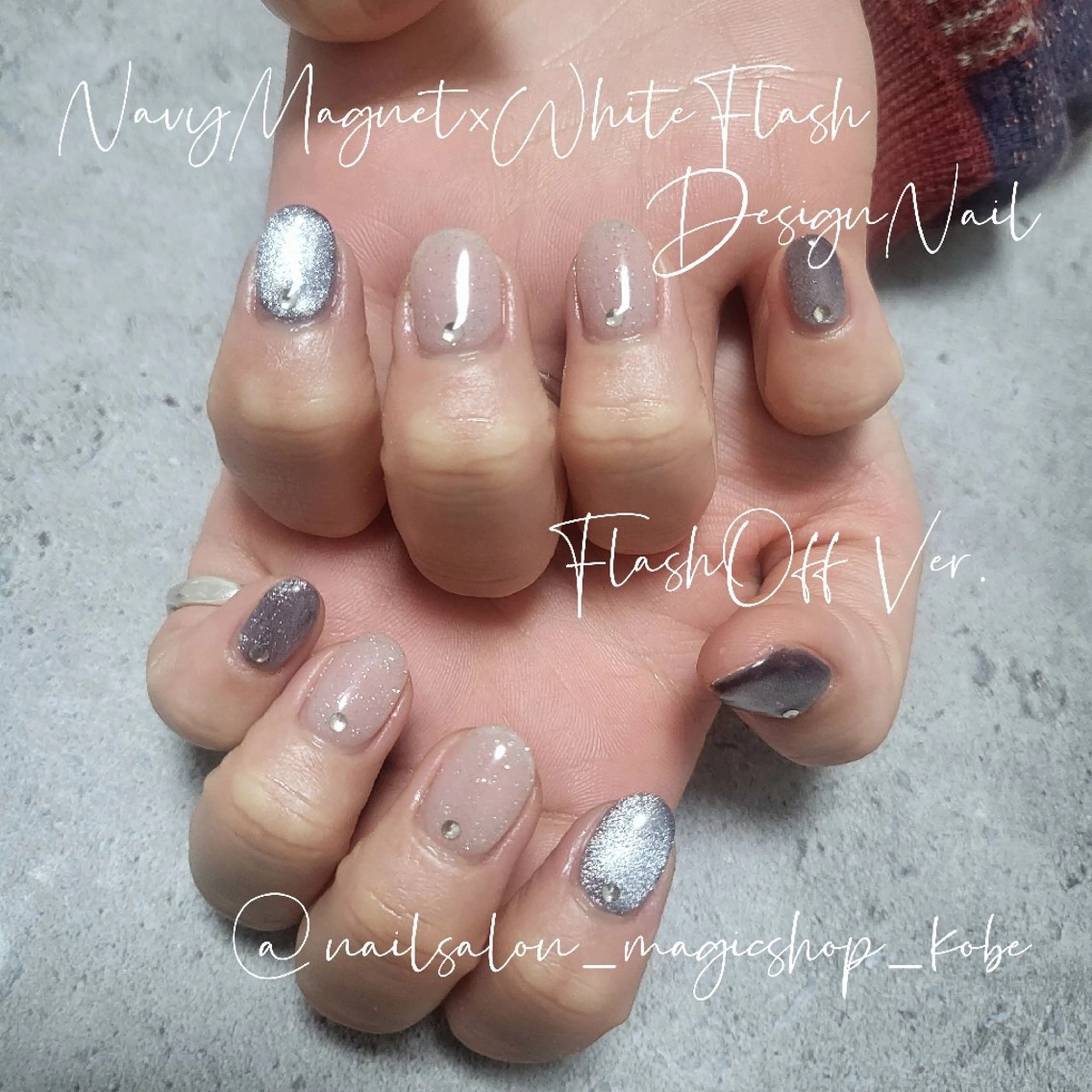 ネイル フラッシュネイル ジェルネイル マグネットネイル ネイビー シンプルネイル ハンドネイル Nailsalon MagicShopのネイルデザイン