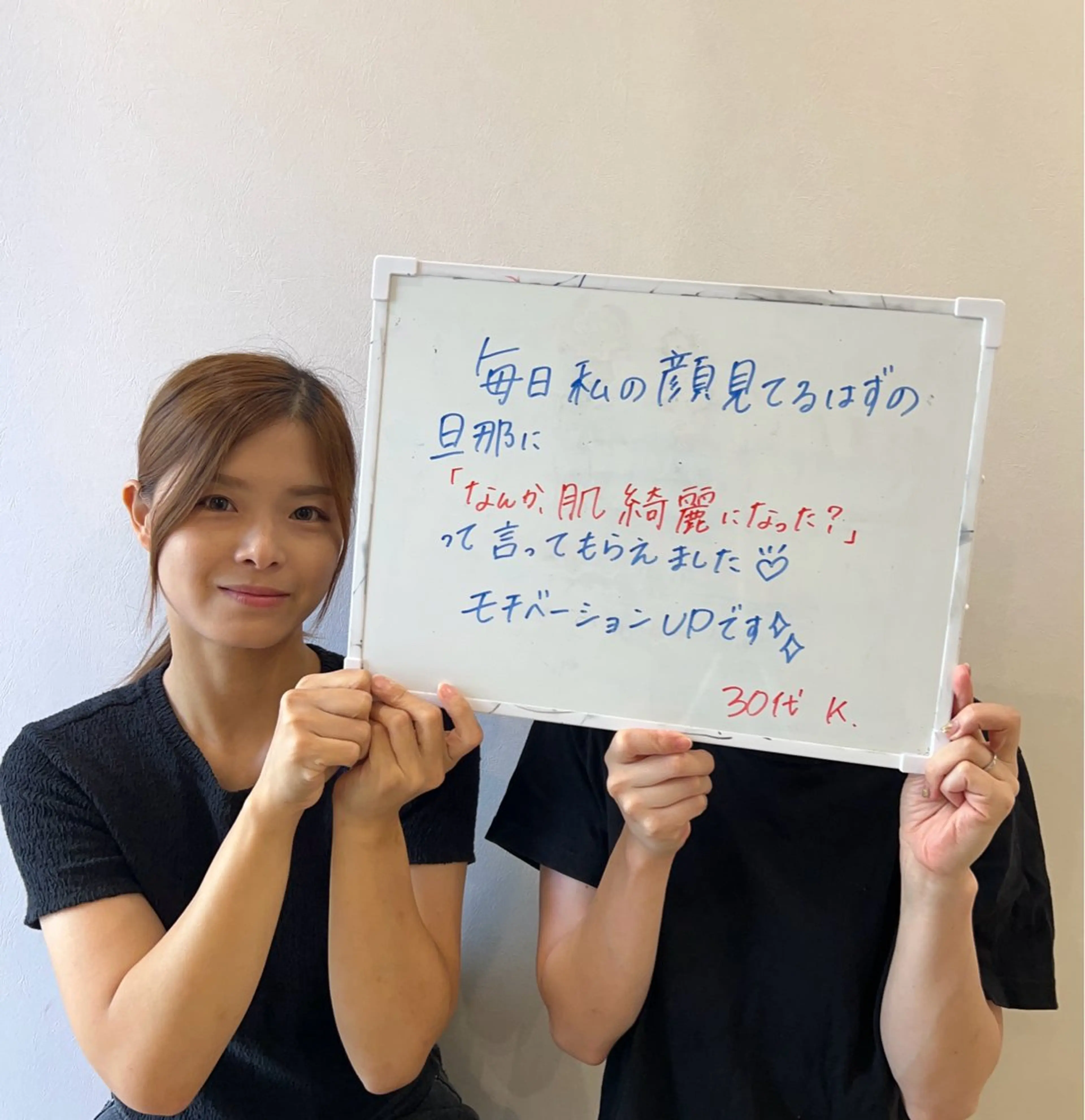 プライベートサロン COVOのエステ・リラクイメージ