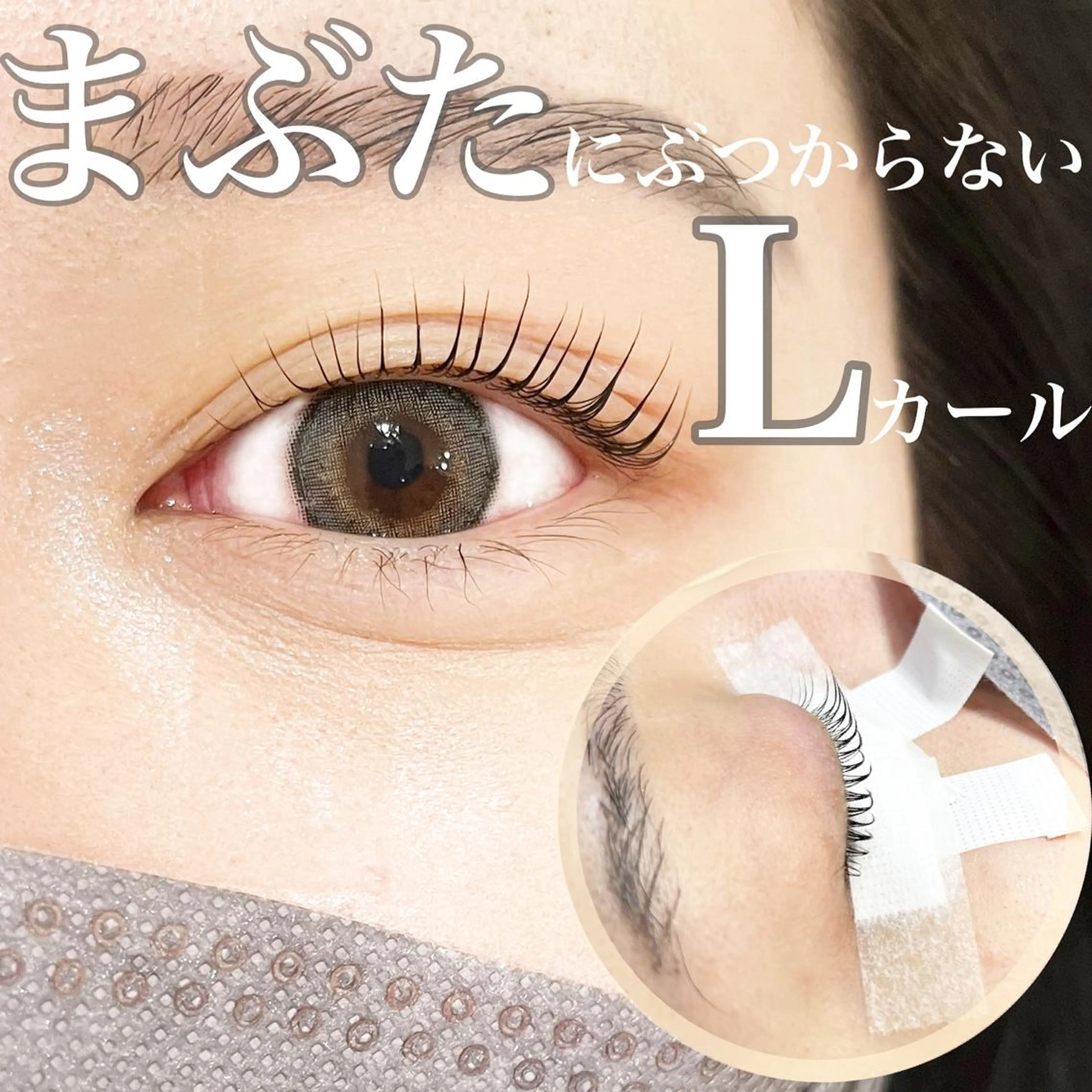 メンズ マツエク・マツパ アイブロウ マツパ 𓂃◌𓈒𓐍 shioriのマツエク・マツパデザイン