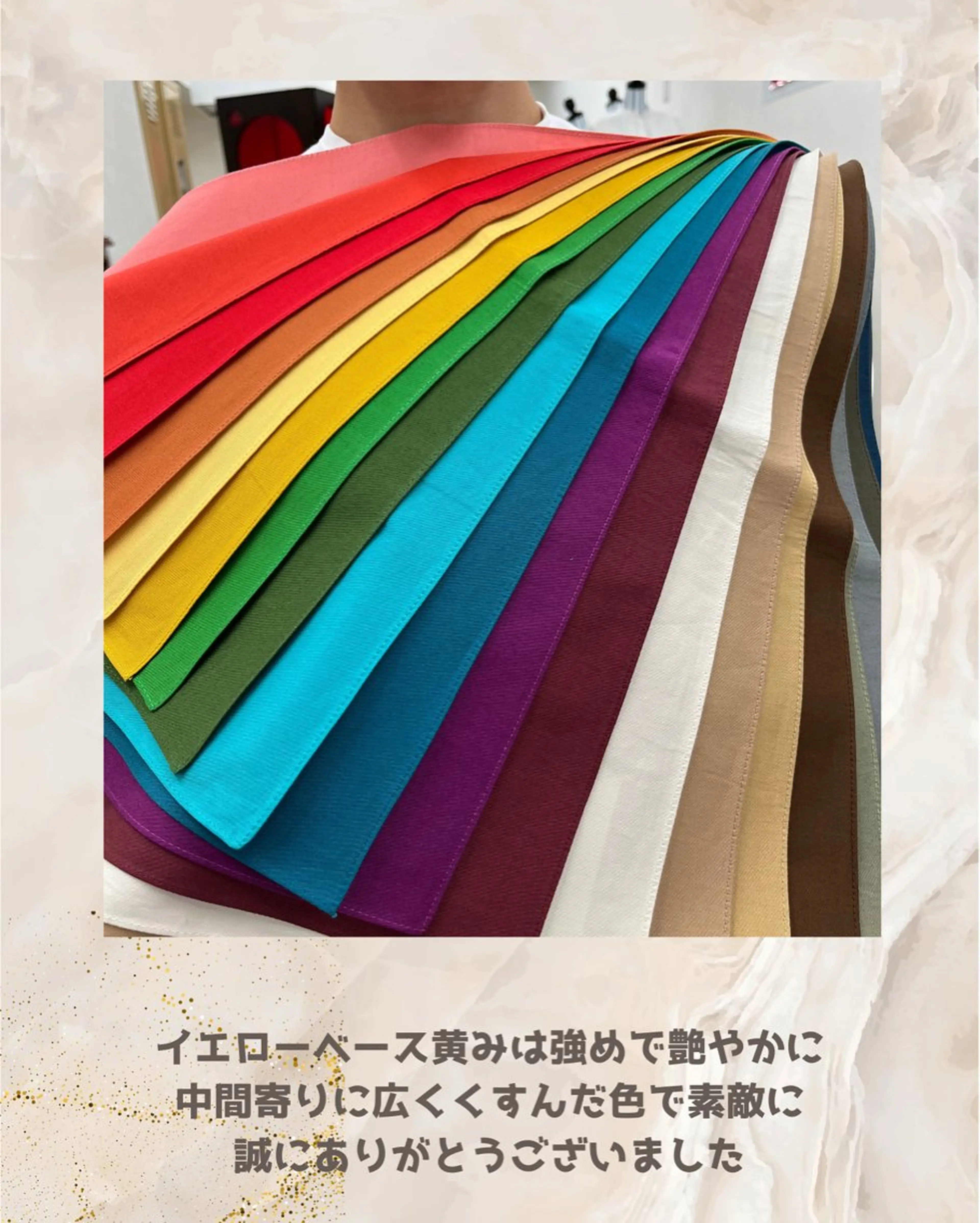 パーソナルカラー診断 自由が丘💐ブルームのその他イメージ