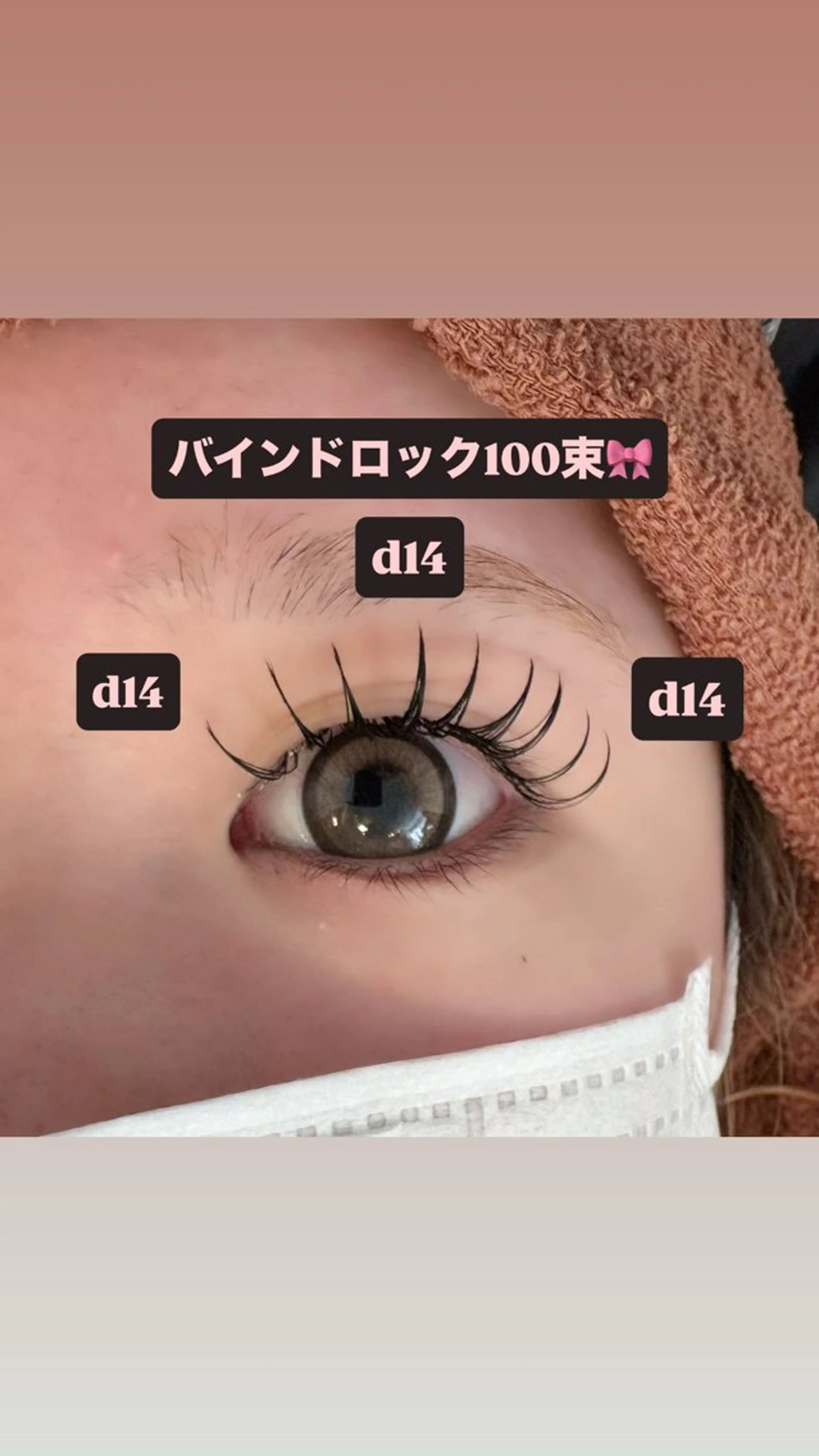 マツエク・マツパ バインドロック 束感まつ毛 マツエク 🎀ROAR🎀 SAYAのマツエク・マツパデザイン