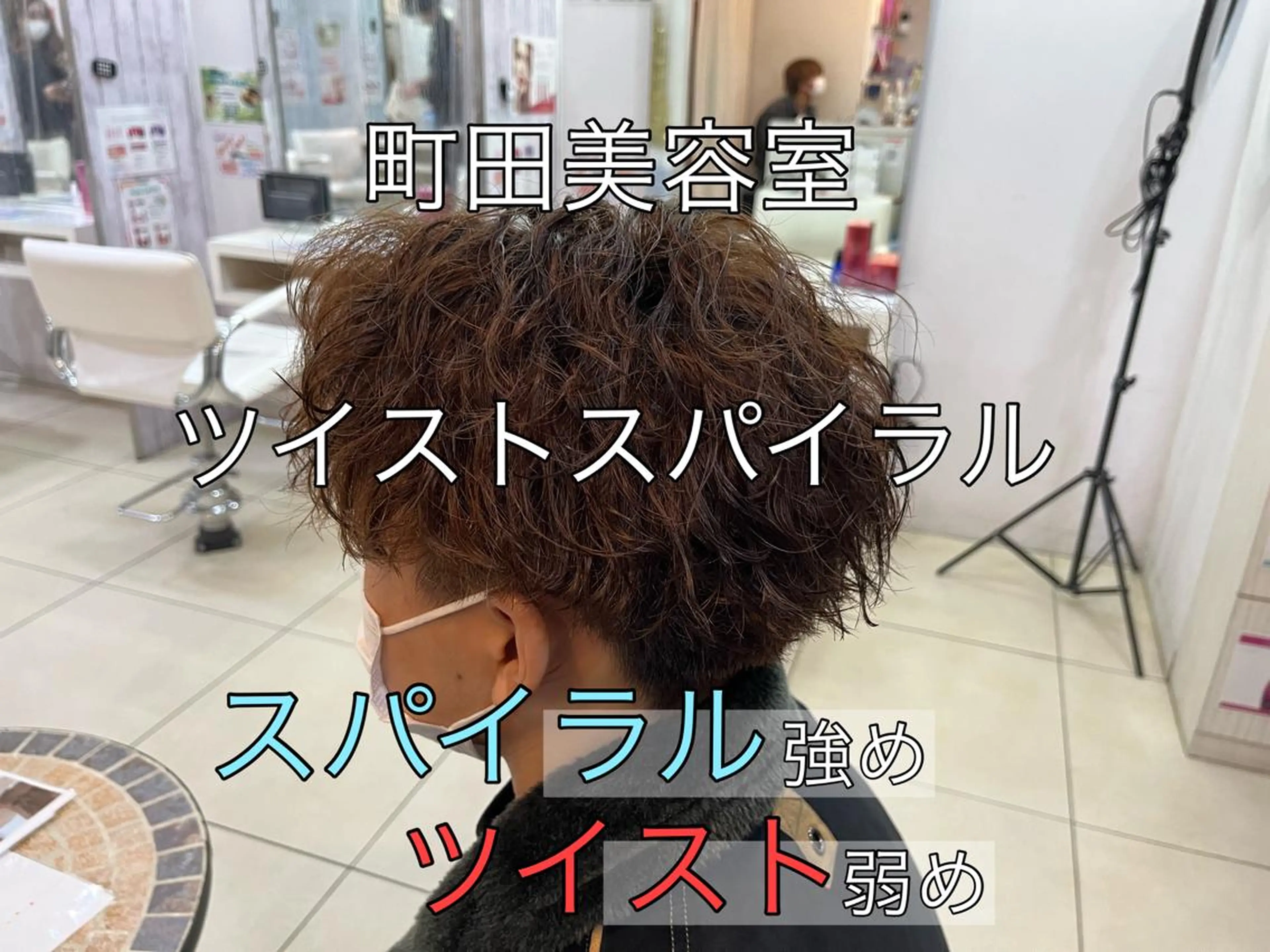 ミディアム パーマ メンズ ミディアムパーマ メンズパーマ カット パーマ 韓国メンズヘア/ 毛流れヘア　須田龍世のヘアスタイル