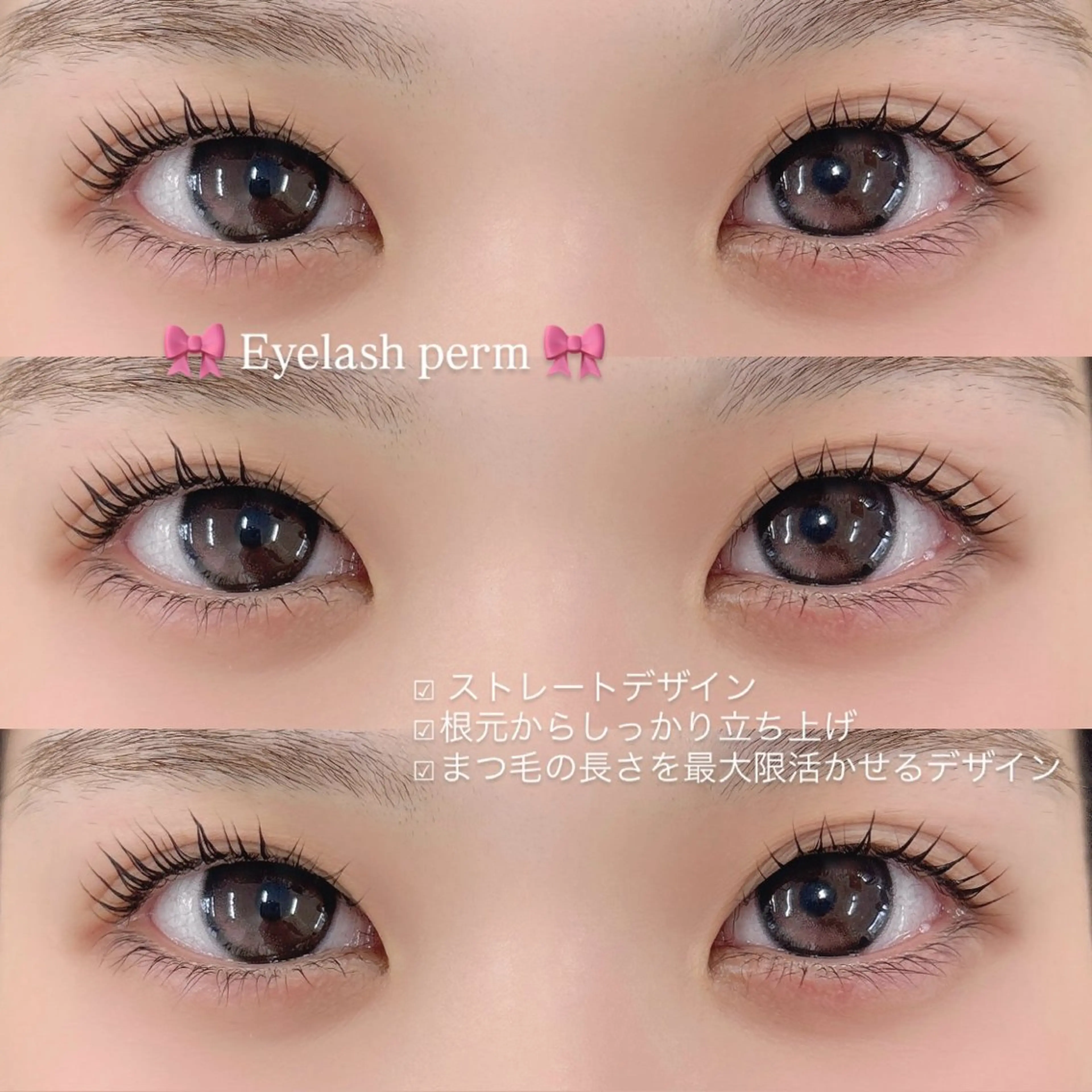 マツエク・マツパ マツパ B☆STAR yuu🎀の眉毛・アイブロウイメージ