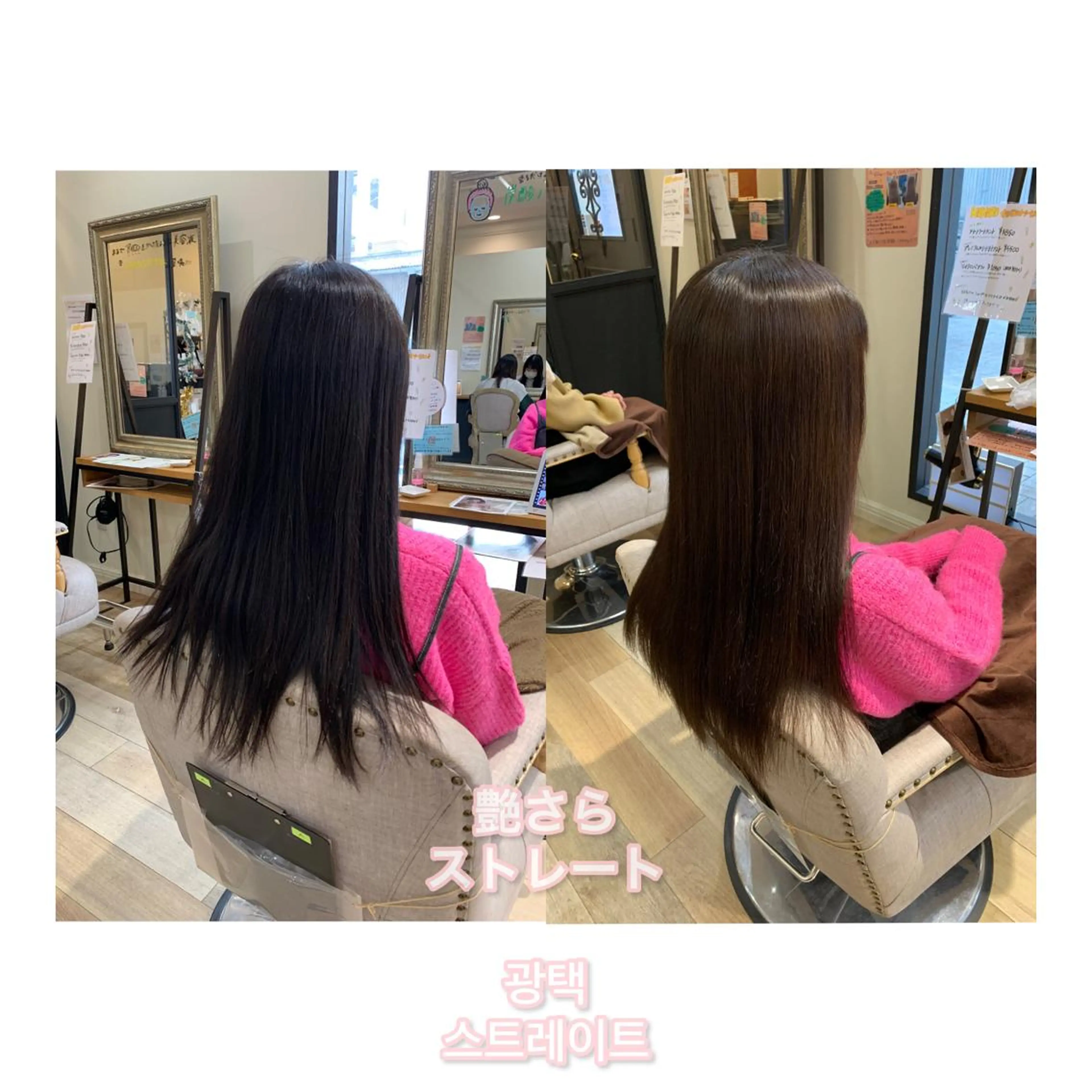 ロング パーマ ストレートパーマ 縮毛矯正 トリートメント 艶髪レイヤー上田 紗也🇰🇷💗のヘアスタイル