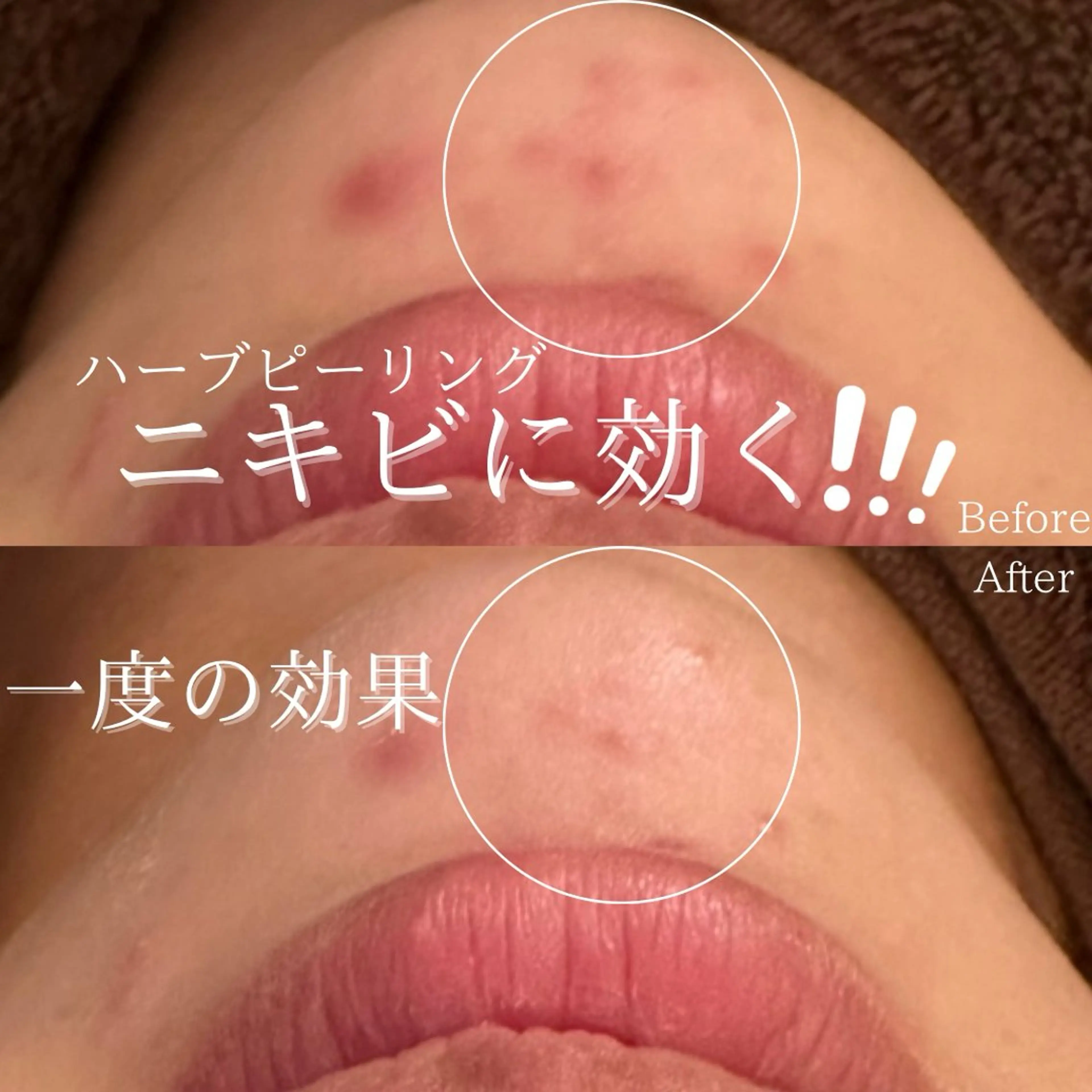 Ginza Charerのエステ・リラクイメージ