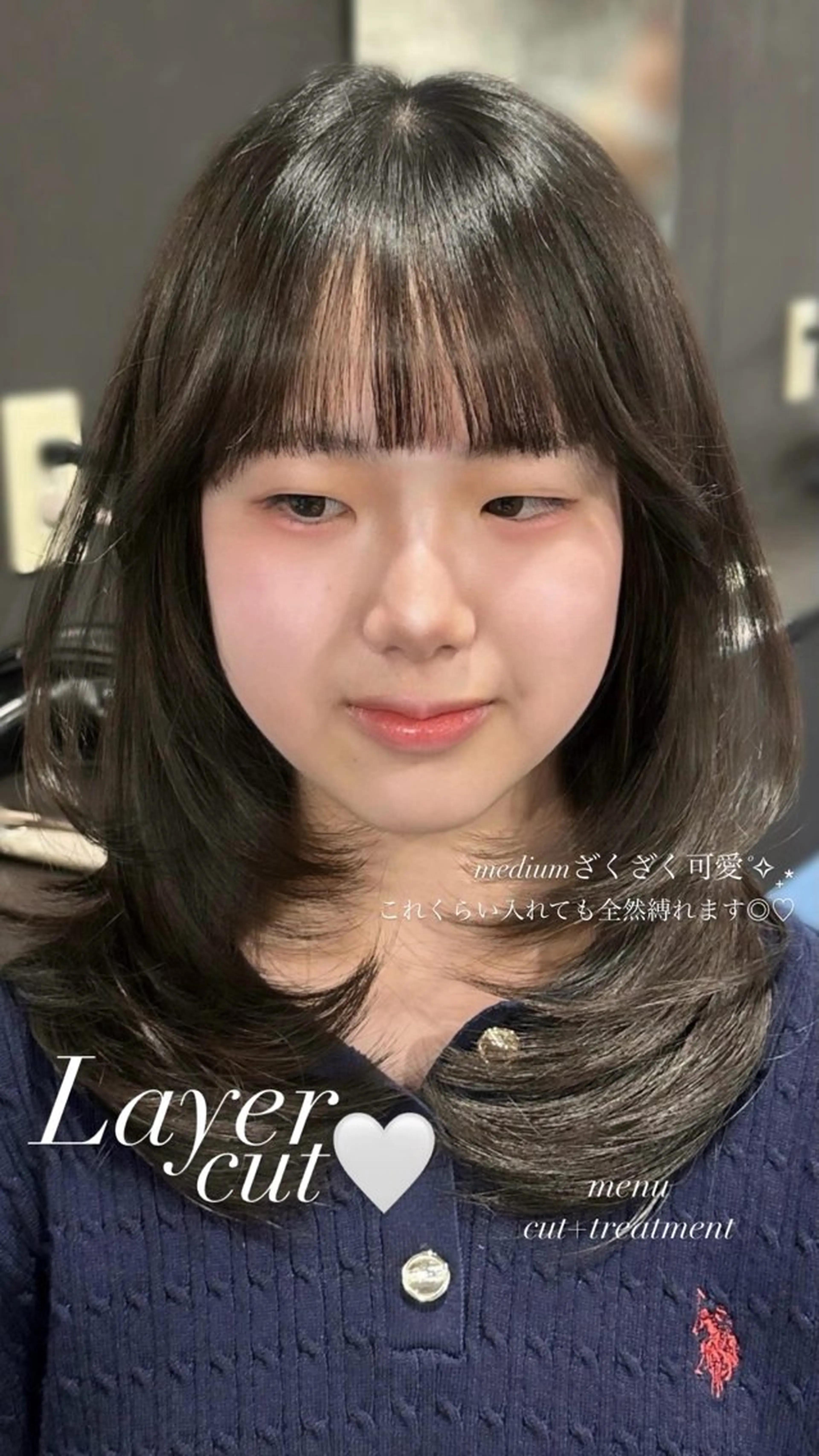 セミロング カット トリートメント amy .のヘアスタイル