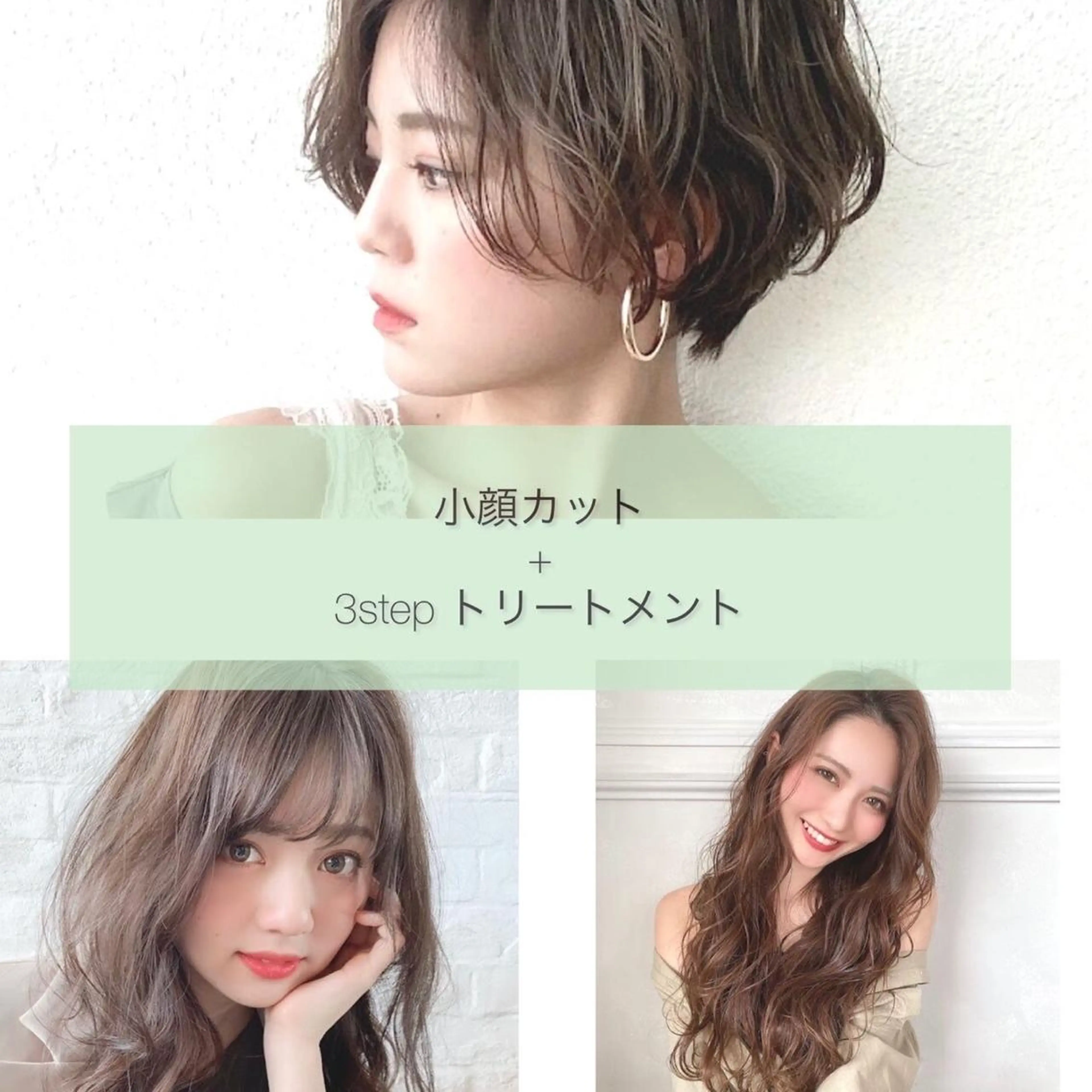 セミロング melia 山田潤太郎のヘアスタイル