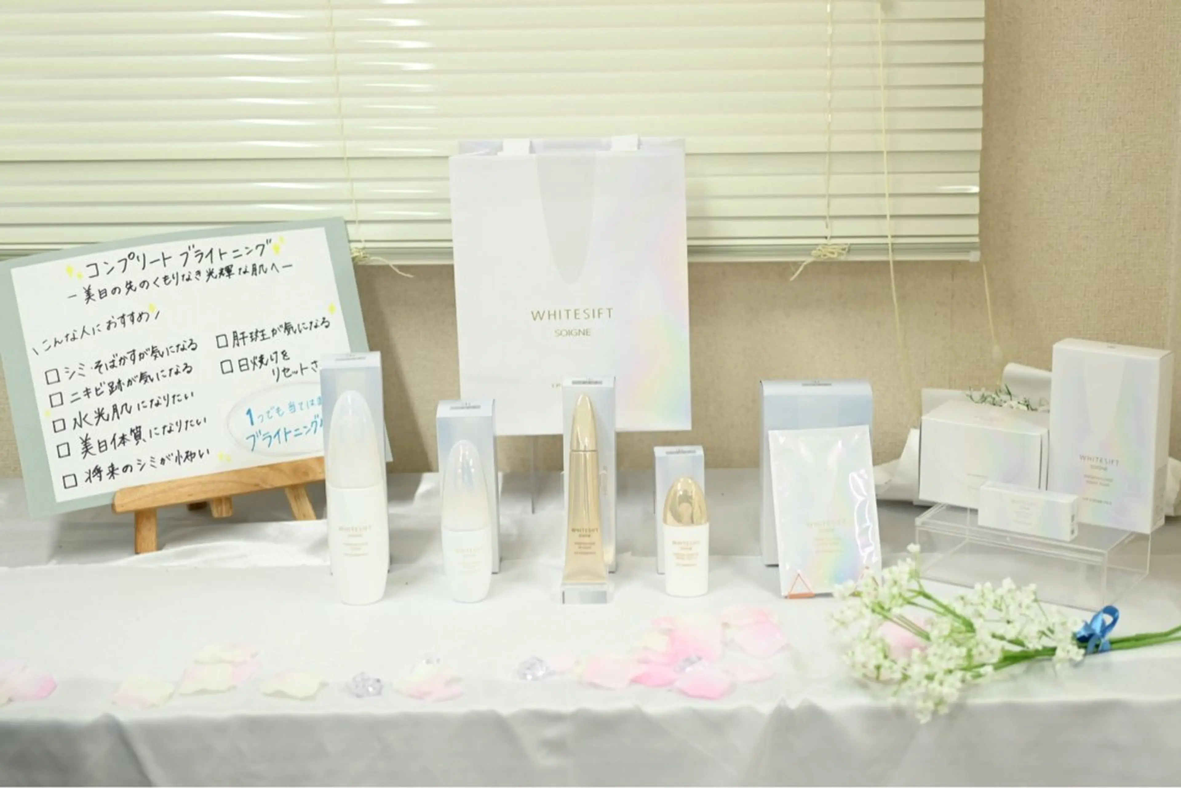 Toujours Natsumiのその他イメージ