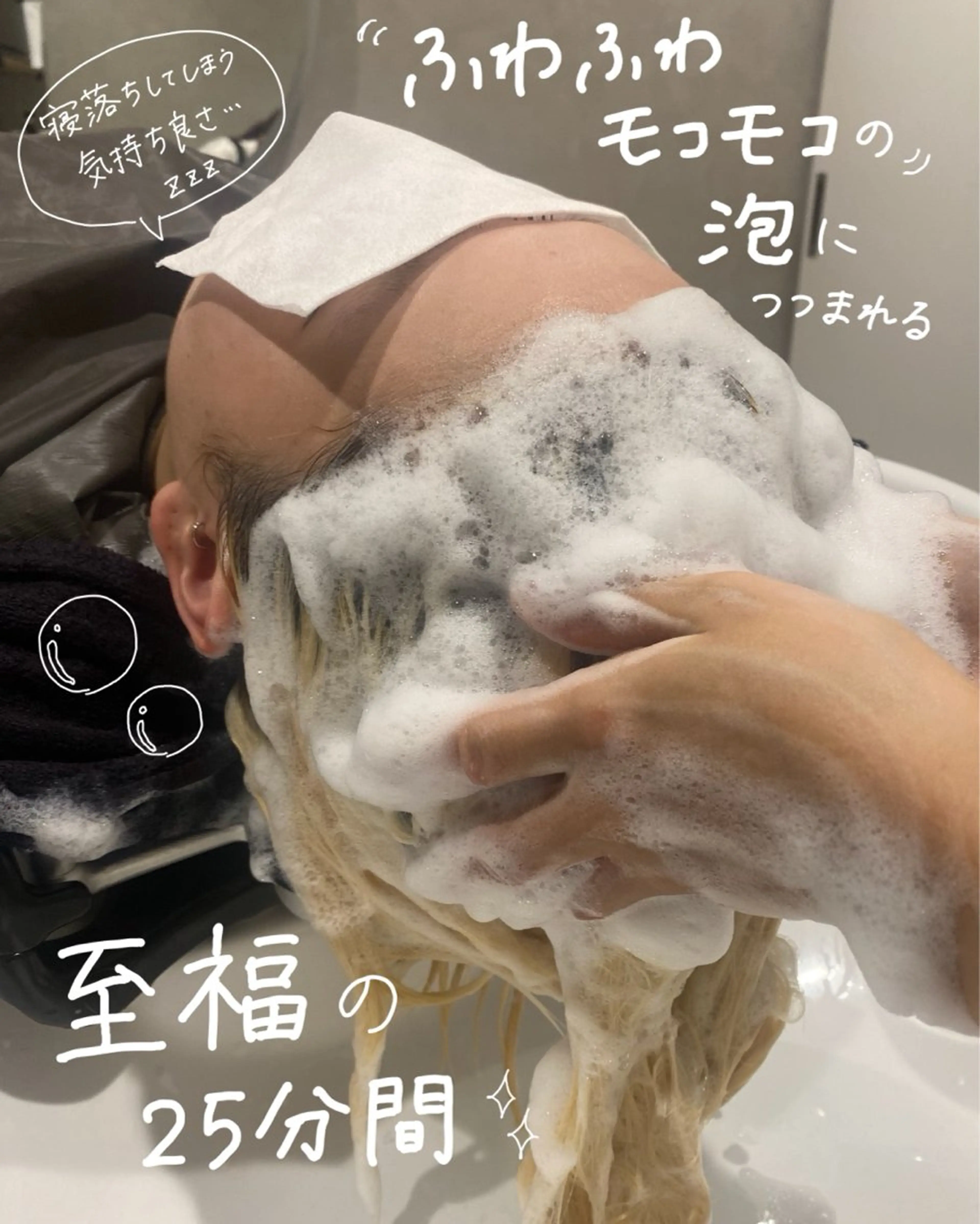 池田 真利愛のヘアスタイル