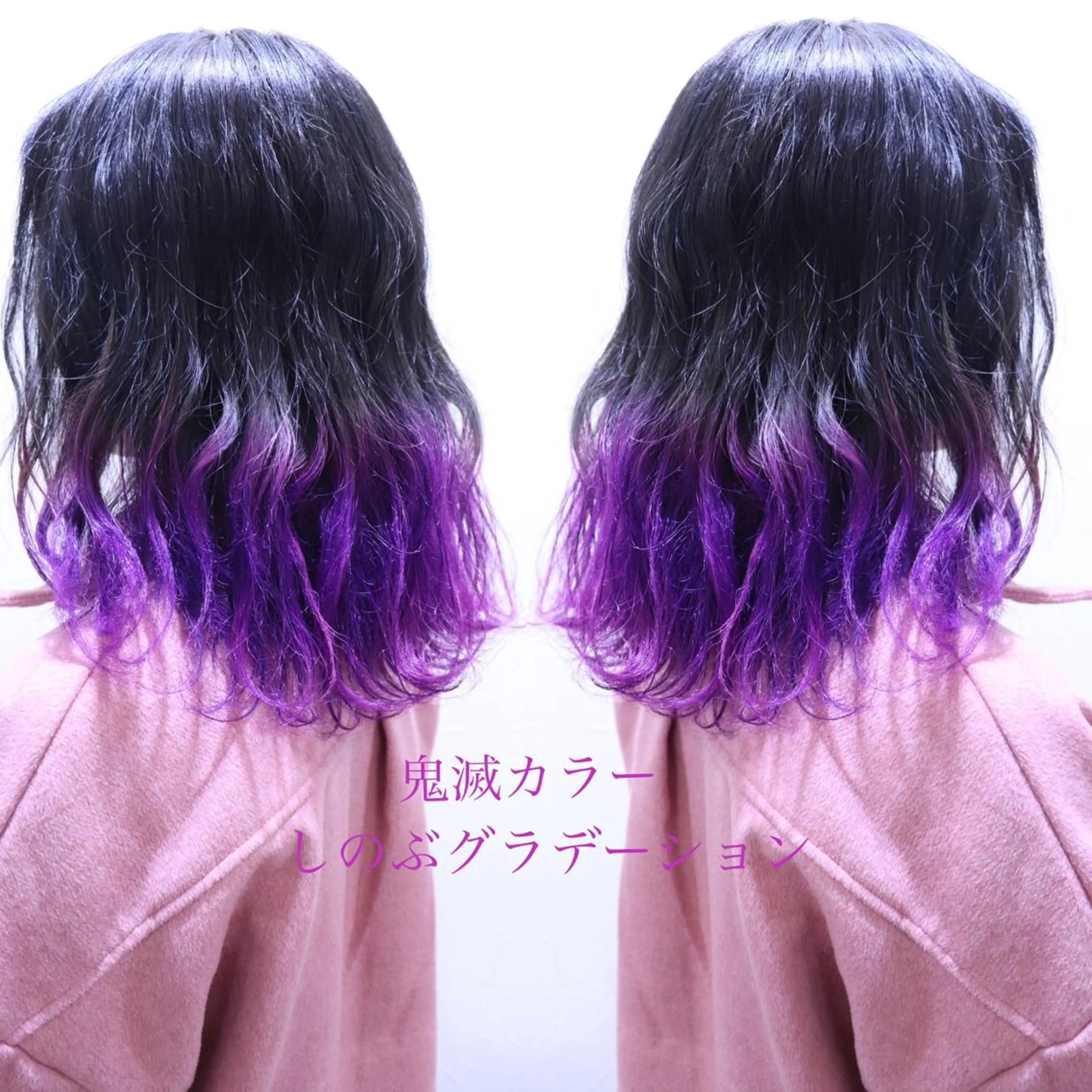 セミロング カット ヘアカラー トリートメント お悩み、似合わせ提案 将真のヘアスタイル