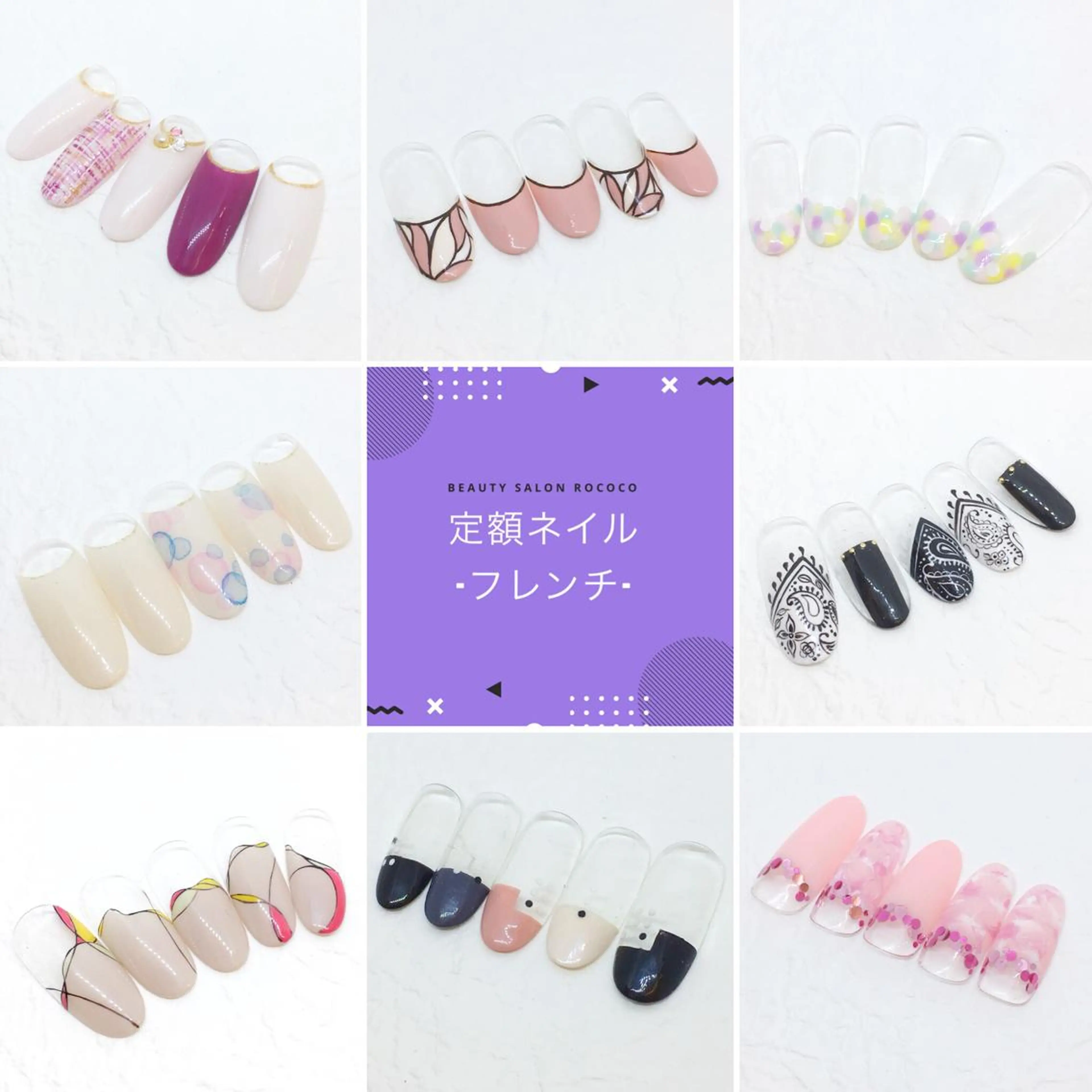 ネイル アートネイル NAILSALON RuINのネイルデザイン