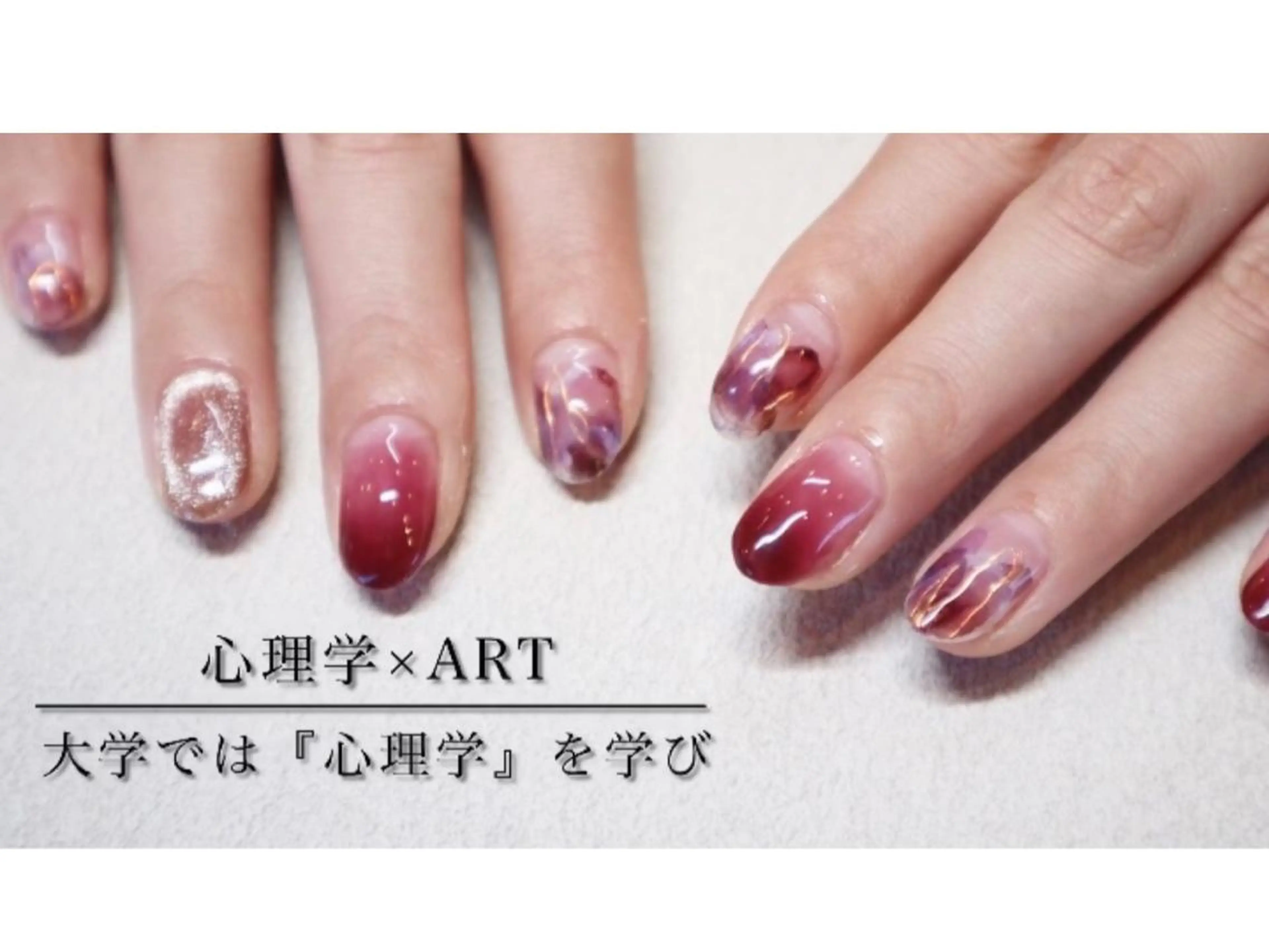 ネイル 小河 仁美のネイルデザイン