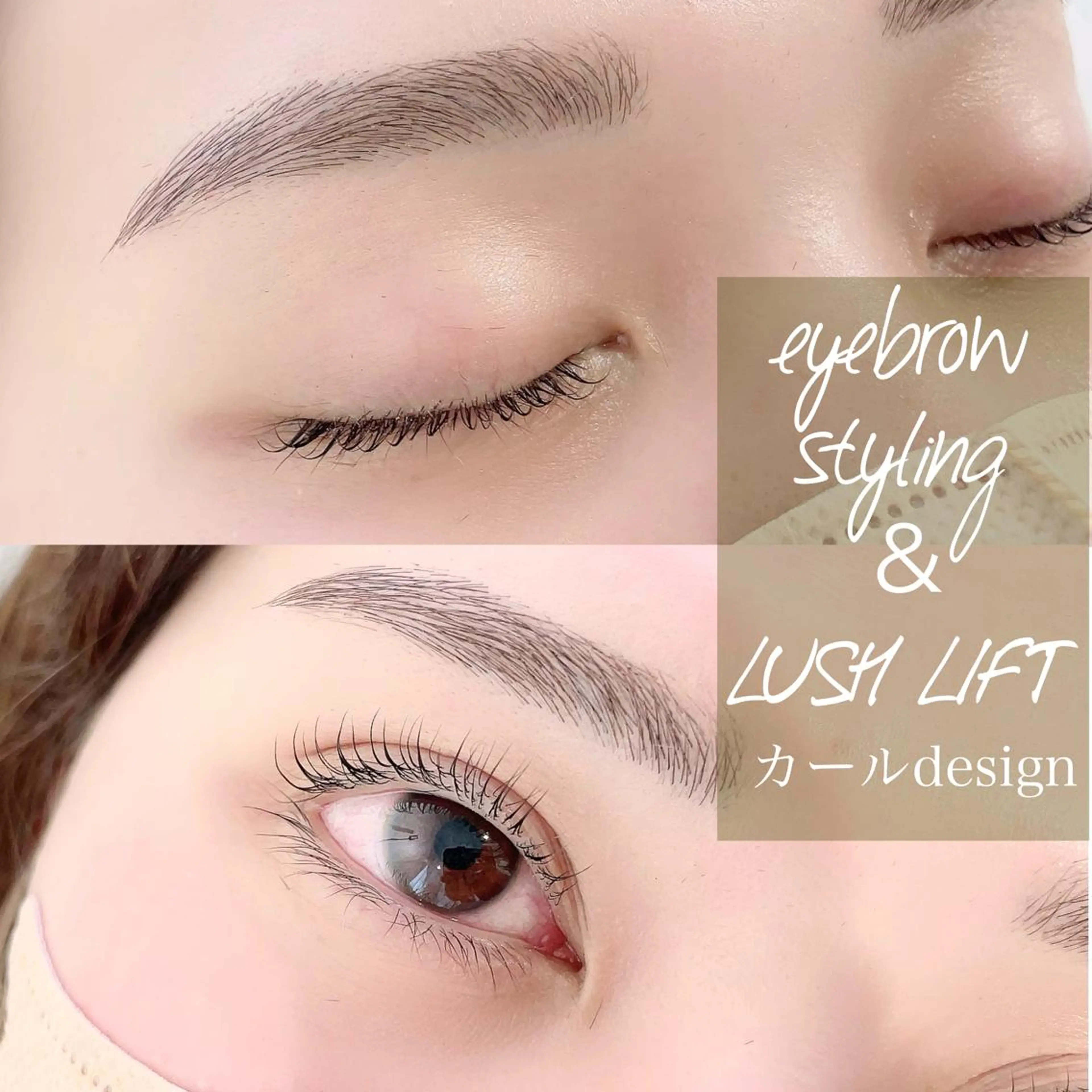 マツエク・マツパ アイブロウ 🦋Dio...川越 MINAKI🦋のマツエク・マツパデザイン