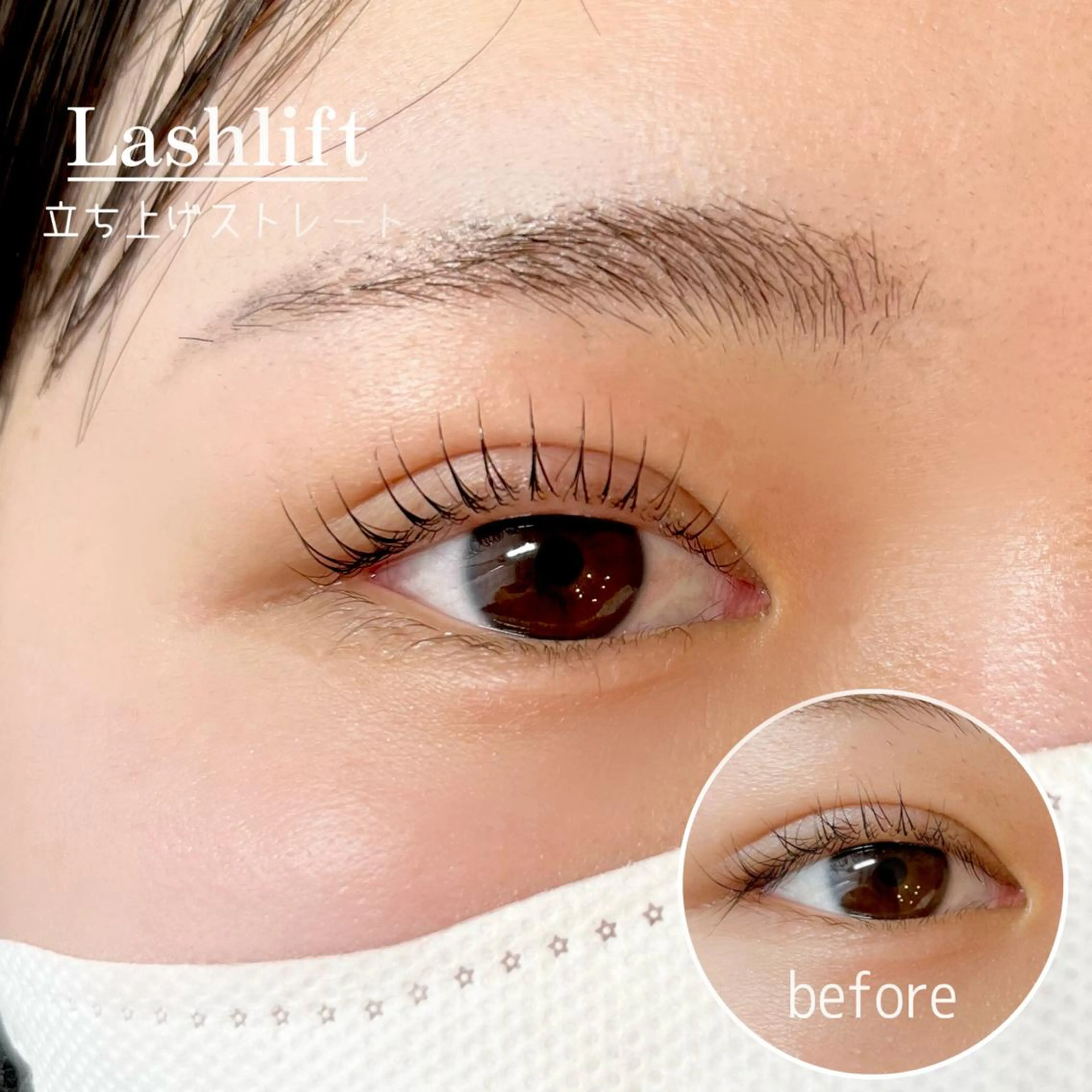 マツエク・マツパ 大阪中津/茶屋町 .saori🌷のマツエク・マツパデザイン