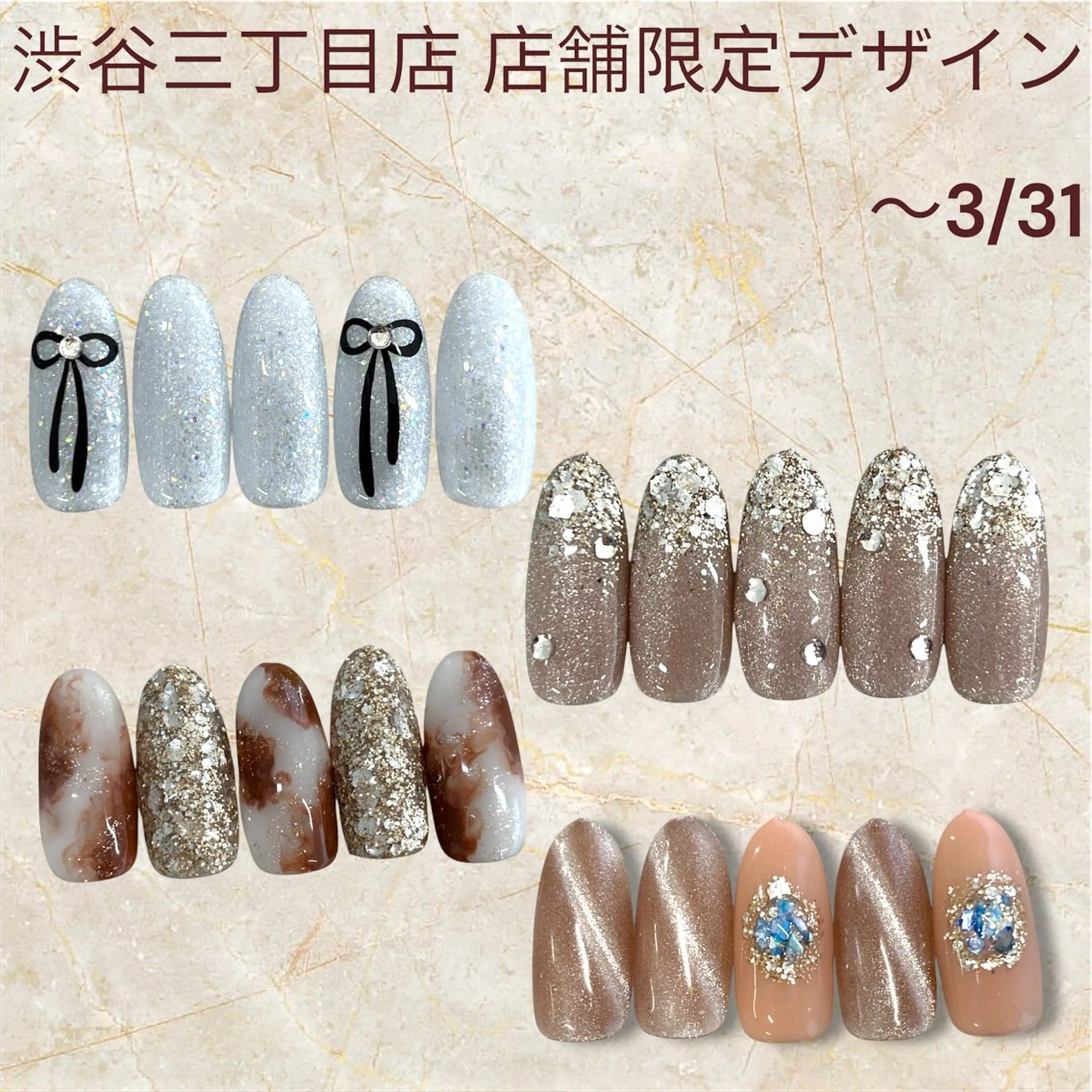 ネイル ハンドネイル K. Amiのネイルデザイン